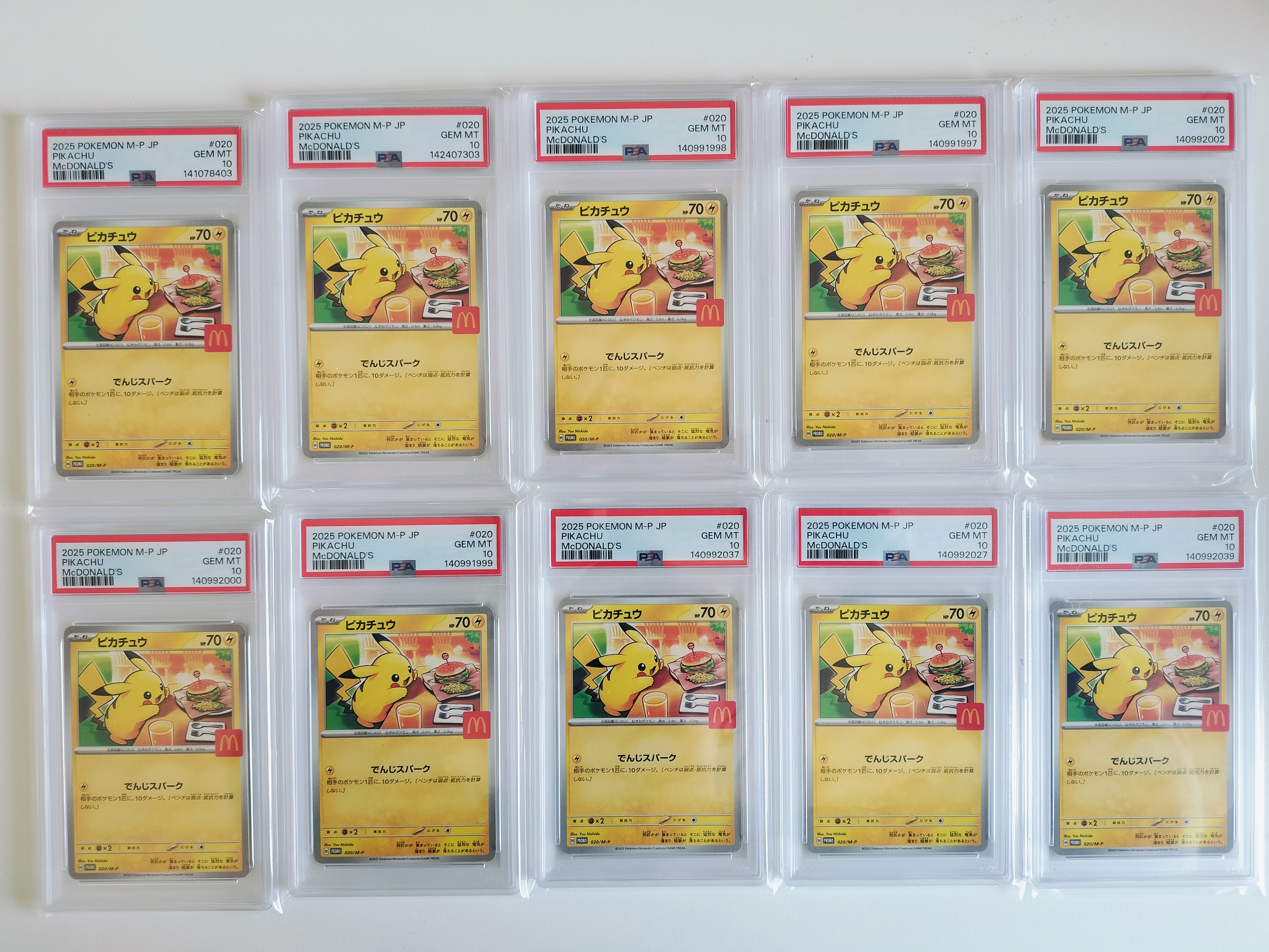ピカチュウ P [M-P 020](プロモカードパック「マクドナルド ハッピーセット2025」)