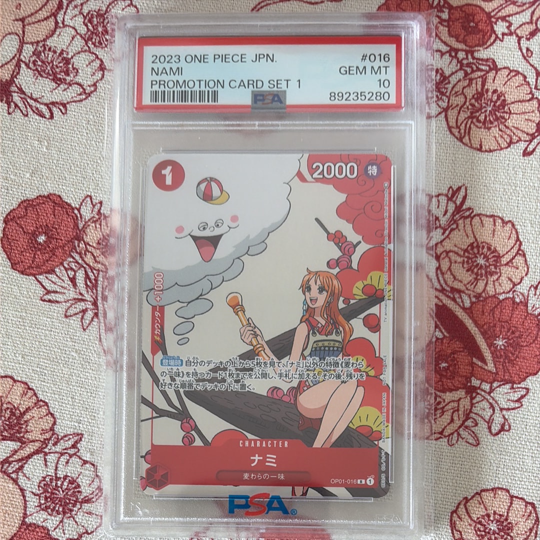 ナミ R [OP01-016] ( カイドウに挑め!!第1シーズン)