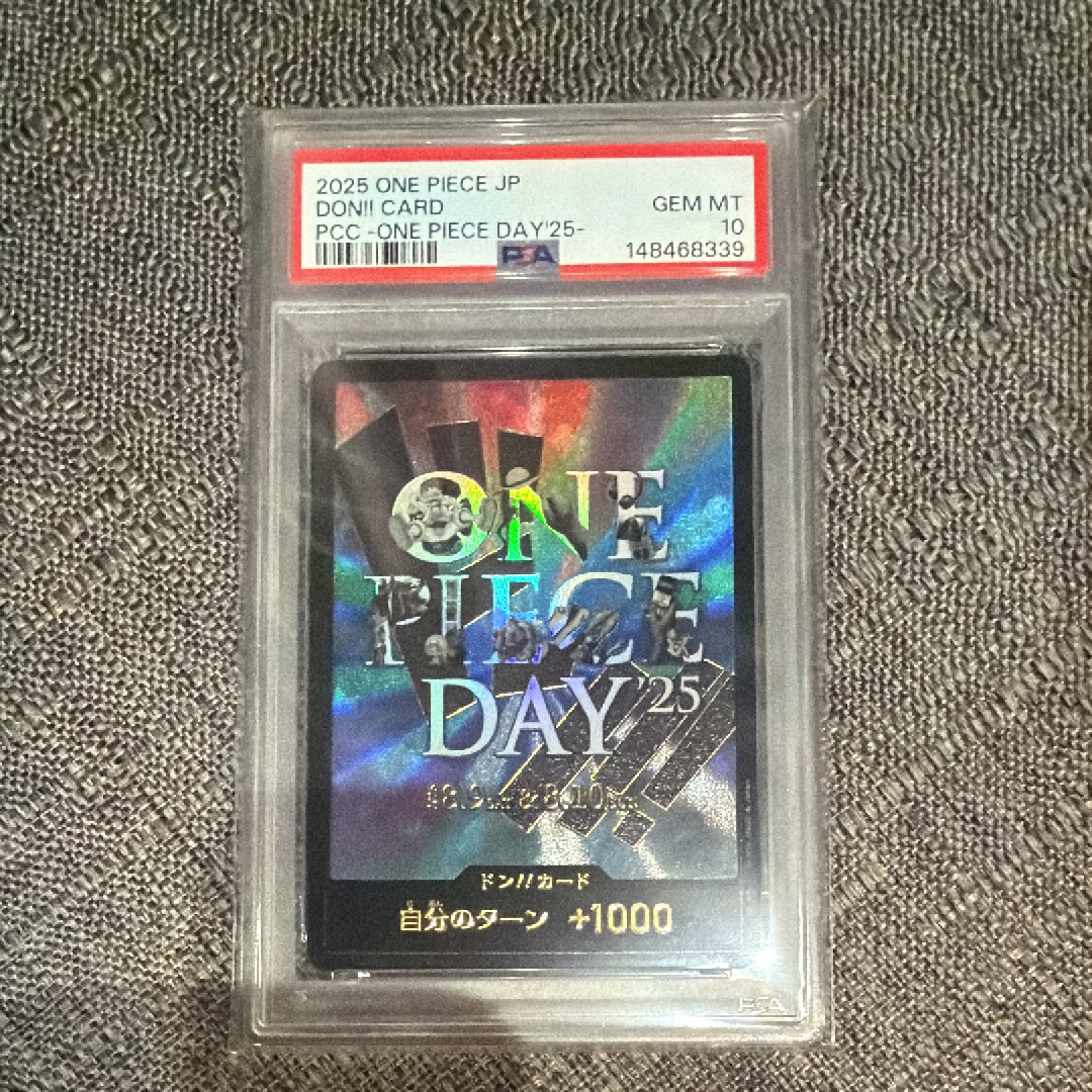 ドン!!カード : ONE PIECE DAY'25 (プレミアムカードコレクション
