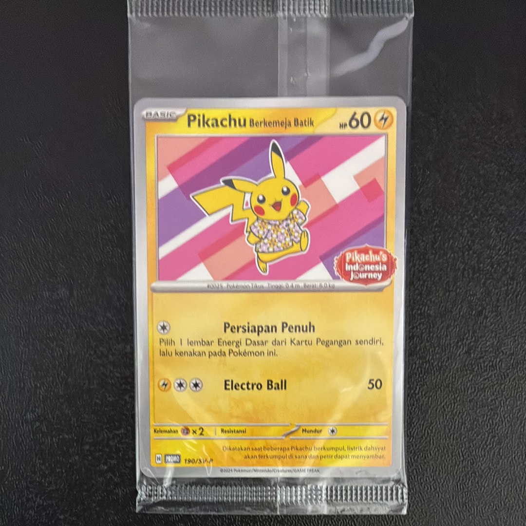 ピカチュウ : プロモ [SVP EN 085](「ゴッホ展」 プロモーションカード