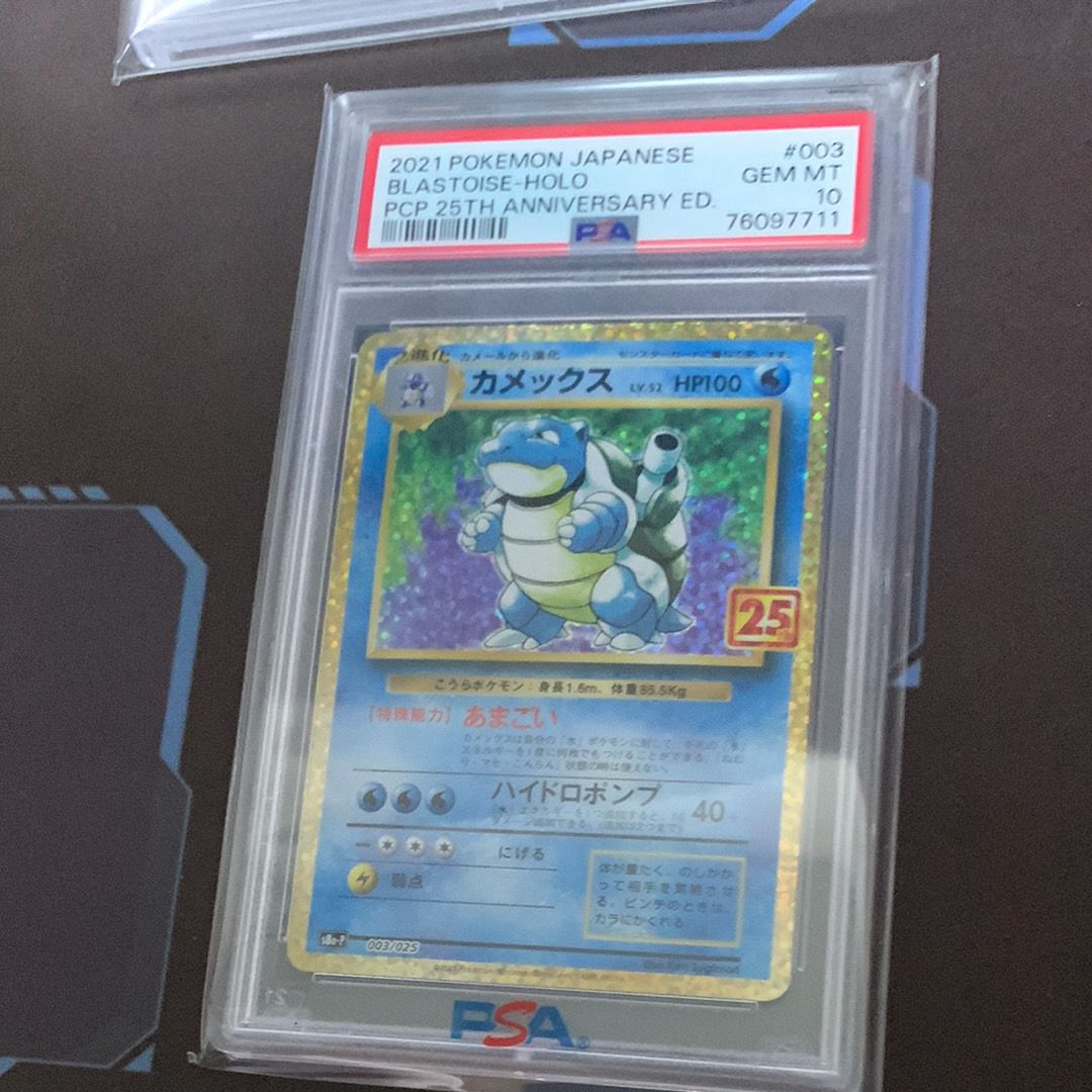カメックス: プロモ[S8a-P 003/025](プロモカードパック 25th ANNIVERSARY edition)
