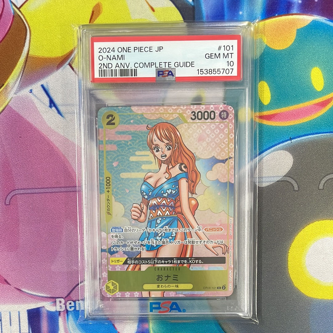 おナミ R [OP06-101](プロモーションカード「ONE PIECE CARD GAME 2nd ANNIVERSARY COMPLETE GUIDE」)