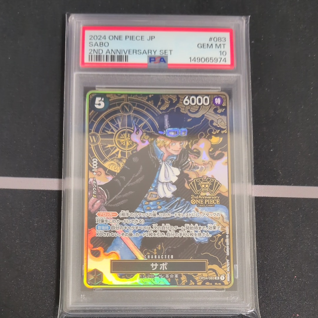 PSA10】サボ SR [OP04-083](スペシャルグッズセット「2nd ANNIVERSARY