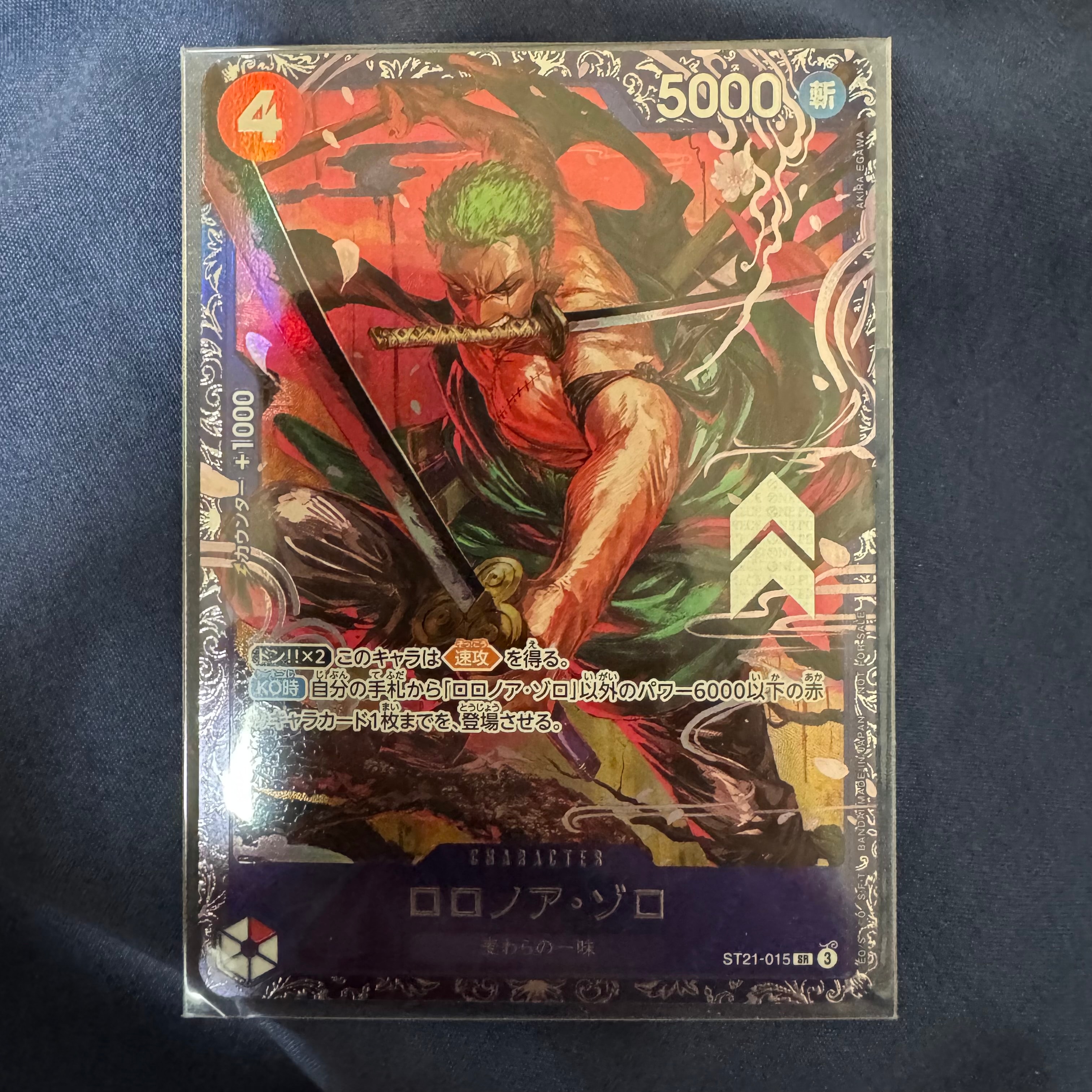 PSA10】モンキー・D・ルフィ(ギア5) P [P-041] (プロモーションカード