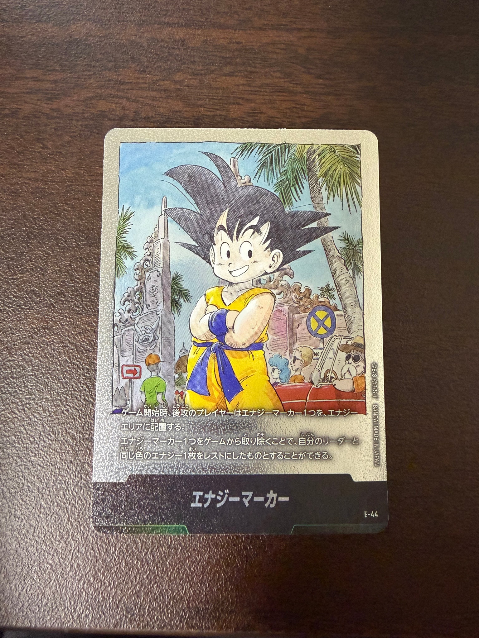 PSA10】エナジーマーカー [E-44](フュージョンワールド「MANGA BOOSTER