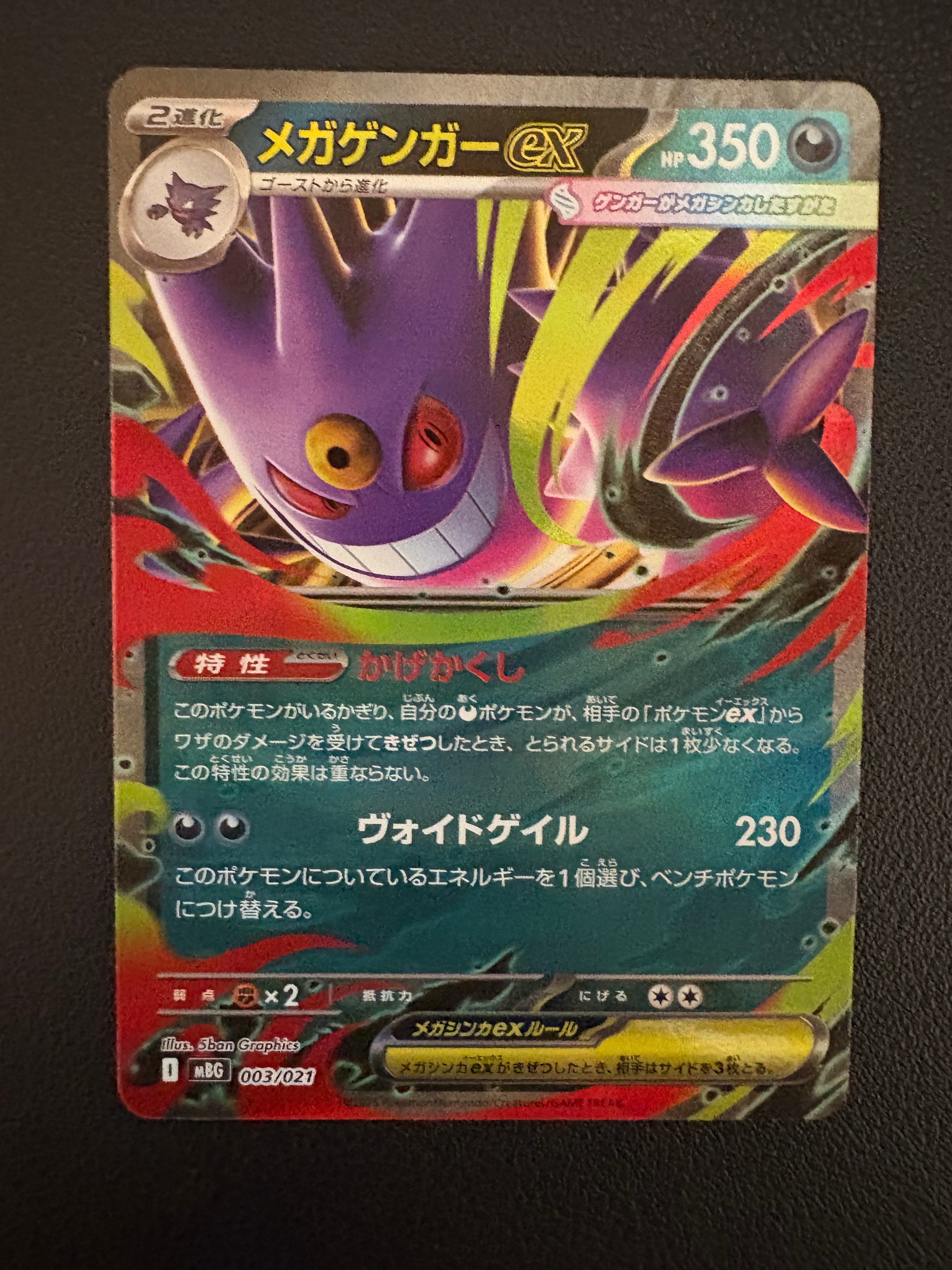 PSA10】ガルーラ R: 旧裏 [PMCG2 No.115](拡張パック「ポケモン