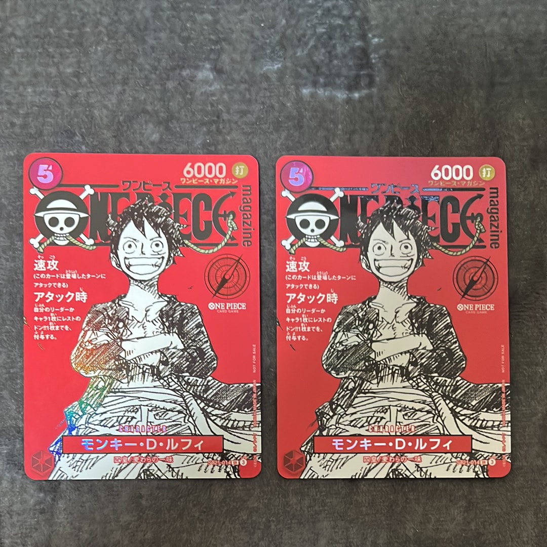 モンキー・D・ルフィ SR [ST21-014](プロモーションカード「ワンピースマガジン 特集 週刊少年ジャンプとワンピース 020」)