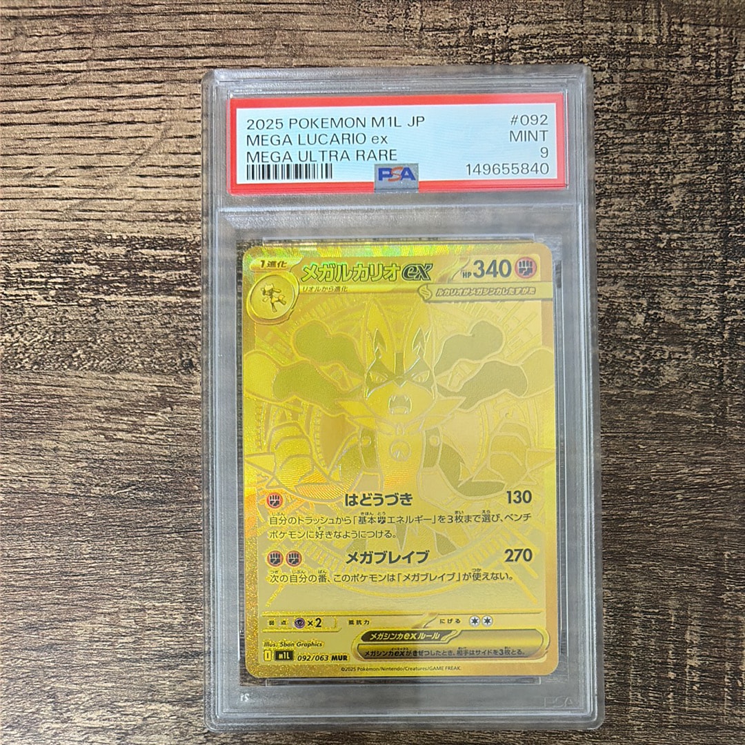 【psa10】ピカチュウ ● 第1弾基本拡張パック 016/128 eカード PSA10】ピカチュウ ○ :1ED [e1 016/128](ポケモンカードe 第1弾「基本