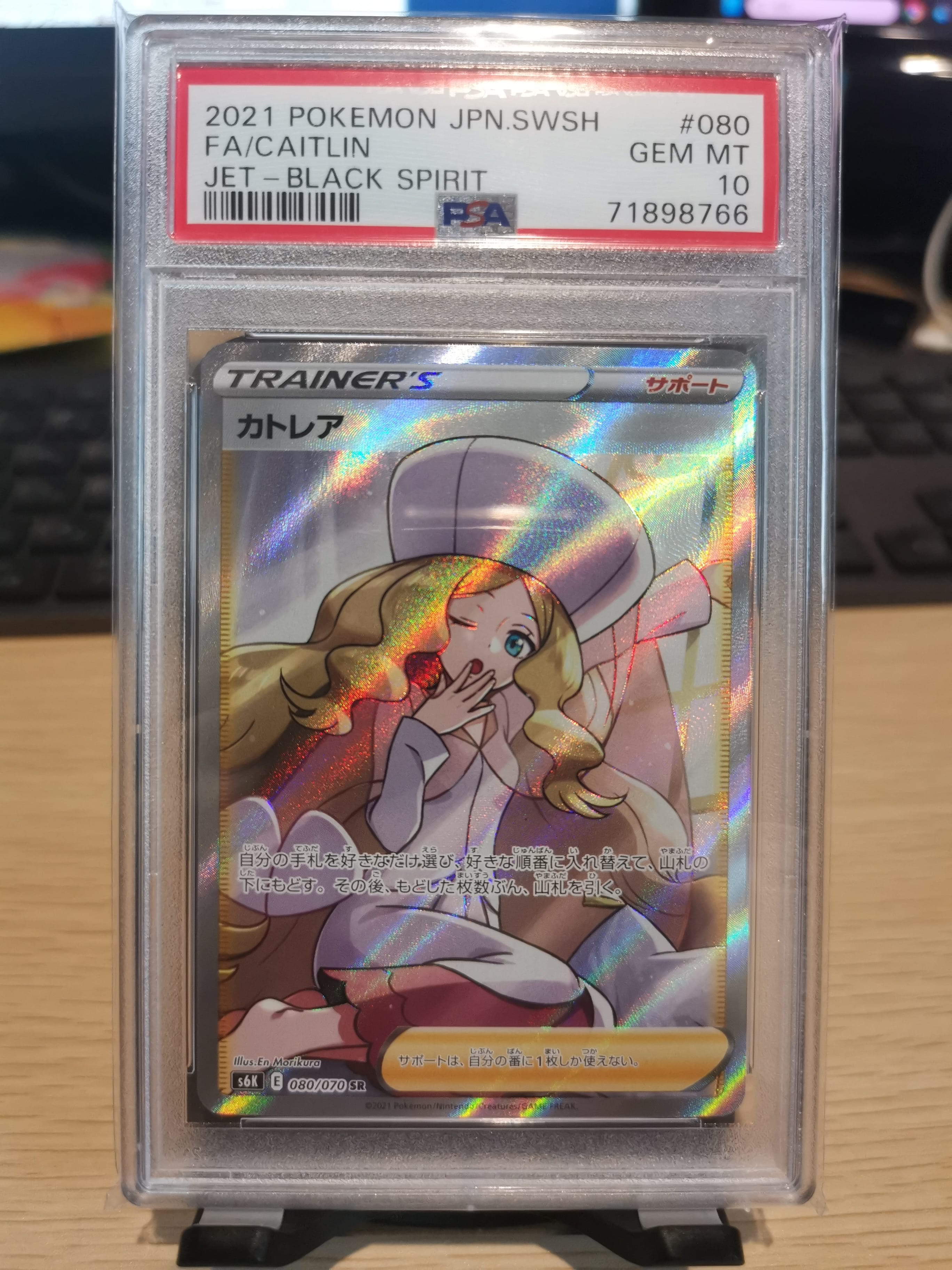 ラプラスex RR [SV7 019/102](拡張パック「ステラミラクル」)の新品