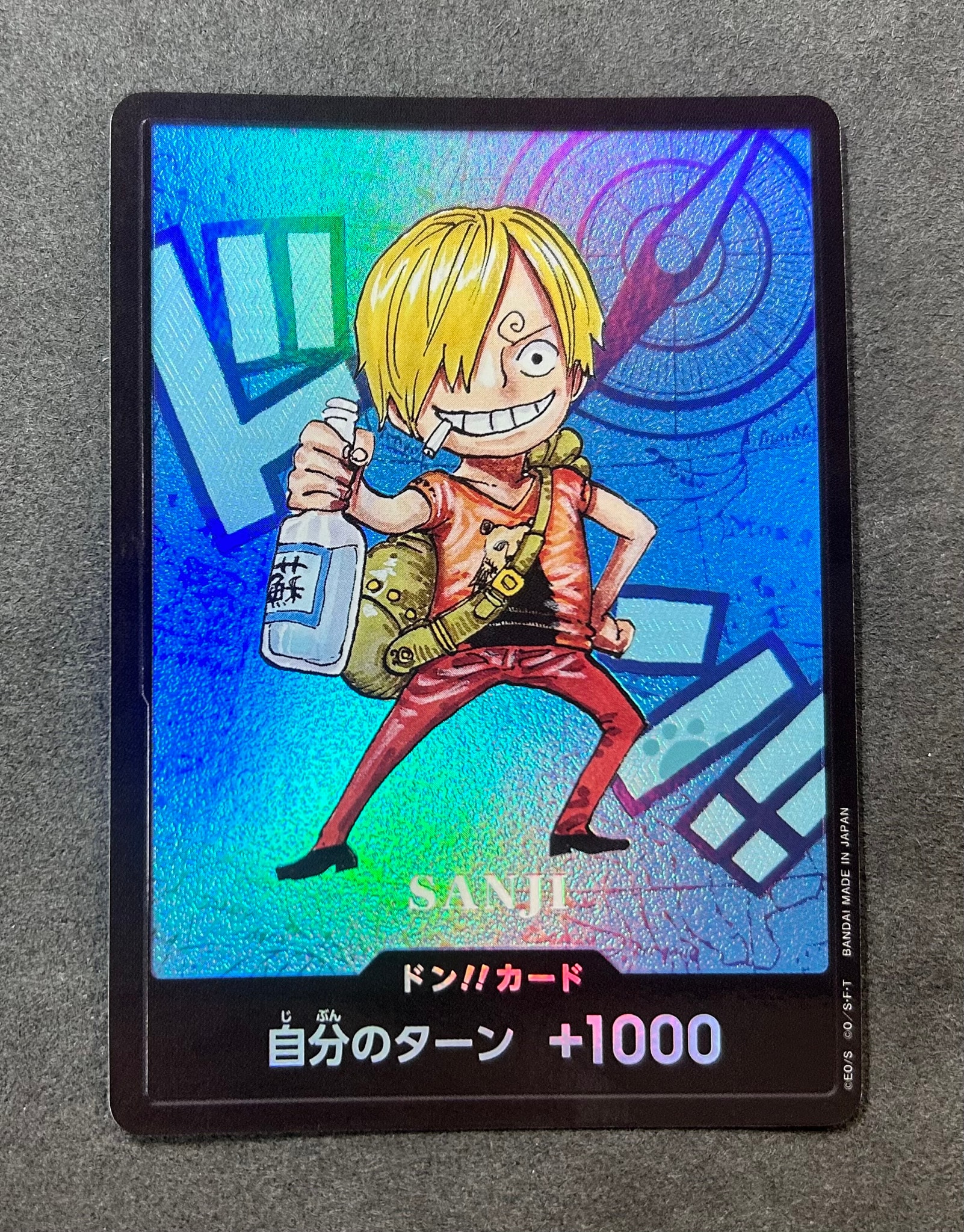 状態A】ドン!!カード : サンジ (プレミアムカードコレクション「熊本県