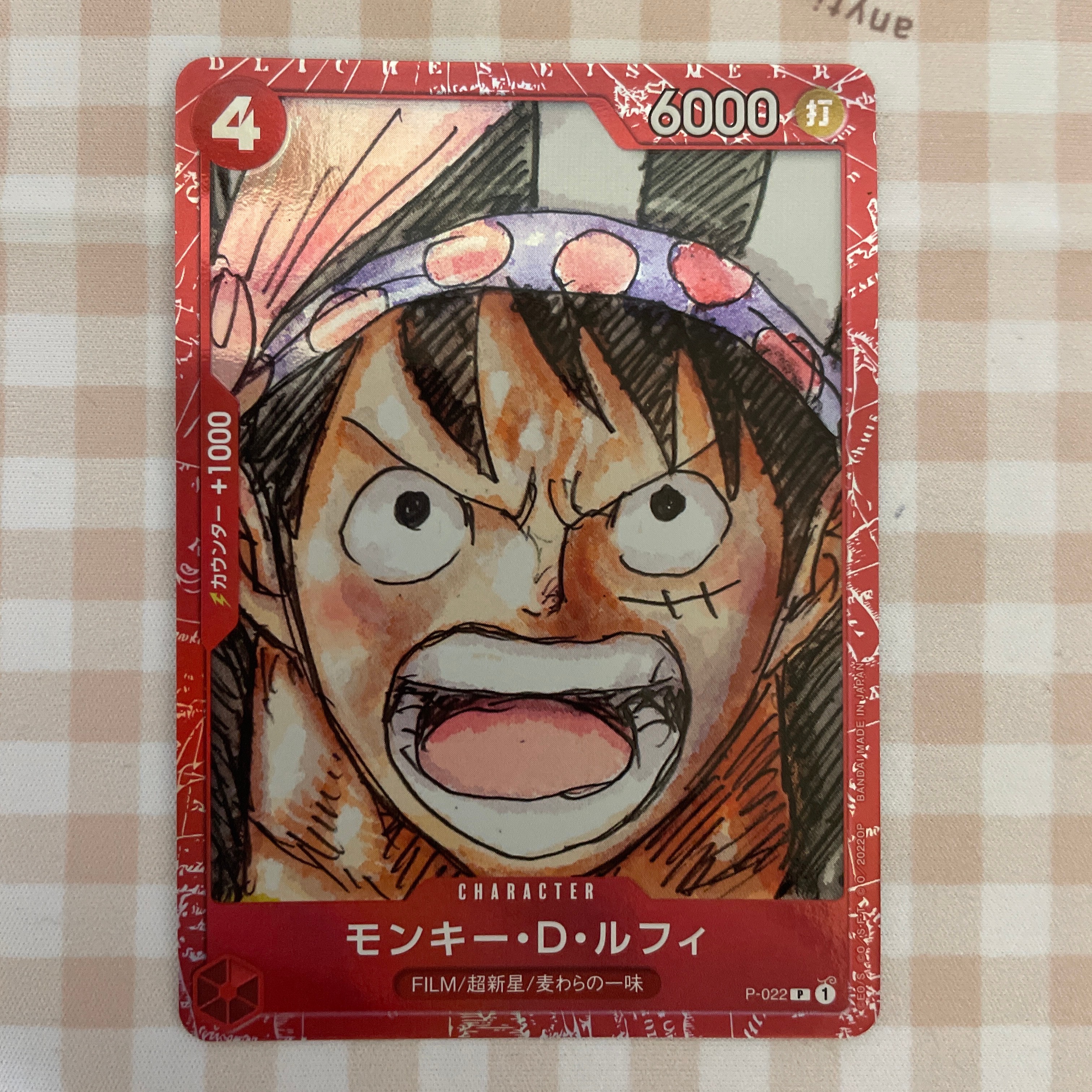 PSA10】モンキー・D・ルフィ P [P-022] (プレミアムカードコレクション