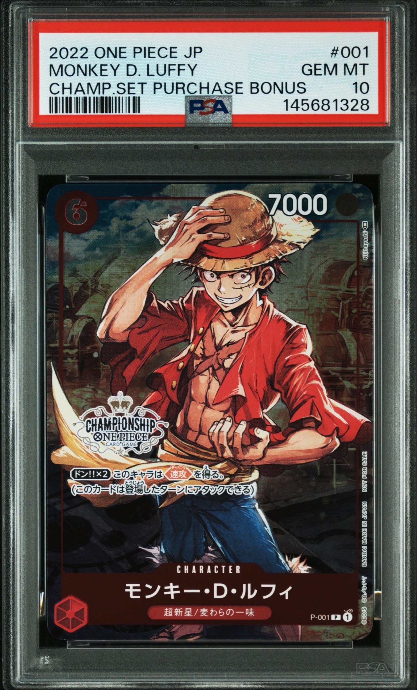 PSA10】モンキー・D・ルフィ P [P-001] (チャンピオンシップセット