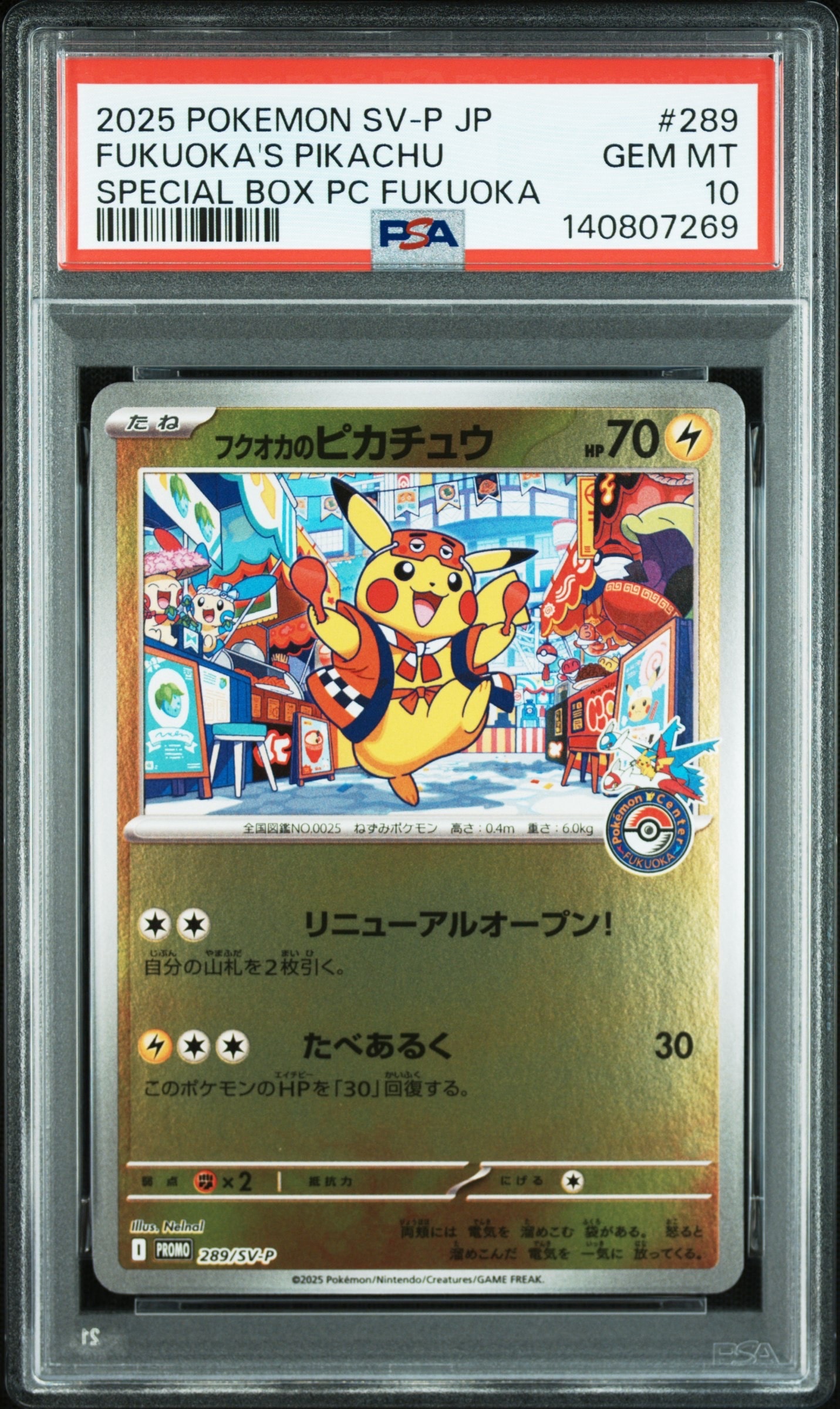 フリーザー[XY-20th 017/072](ポケットモンスターカードゲーム