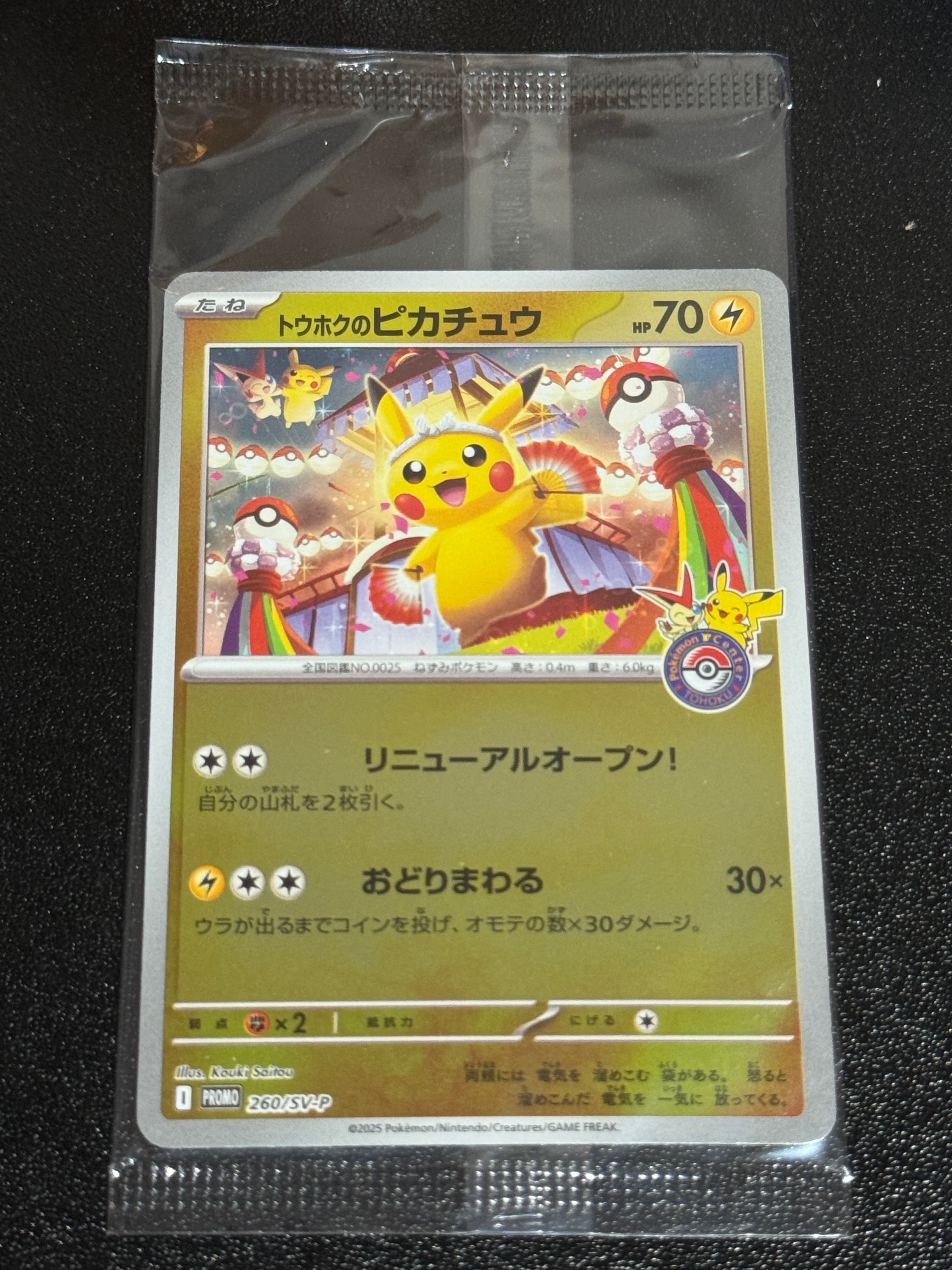 ルギアV SR:SA[s12 110/098](拡張パック「パラダイムトリガー」)の新品