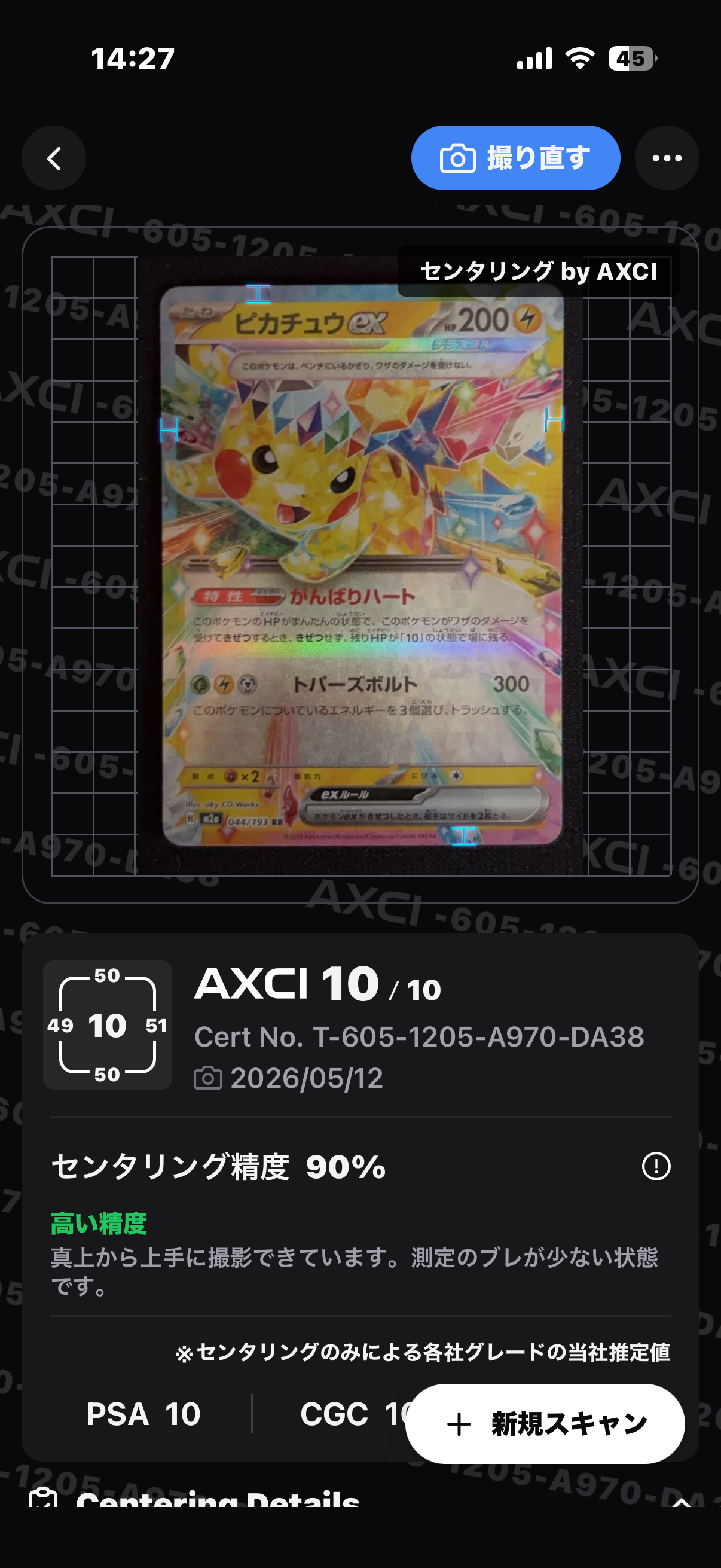 MリザードンEX 20th ポケットモンスターカードゲーム スターターパック … MリザードンEX[XY-20th 011/072](ポケットモンスターカードゲーム
