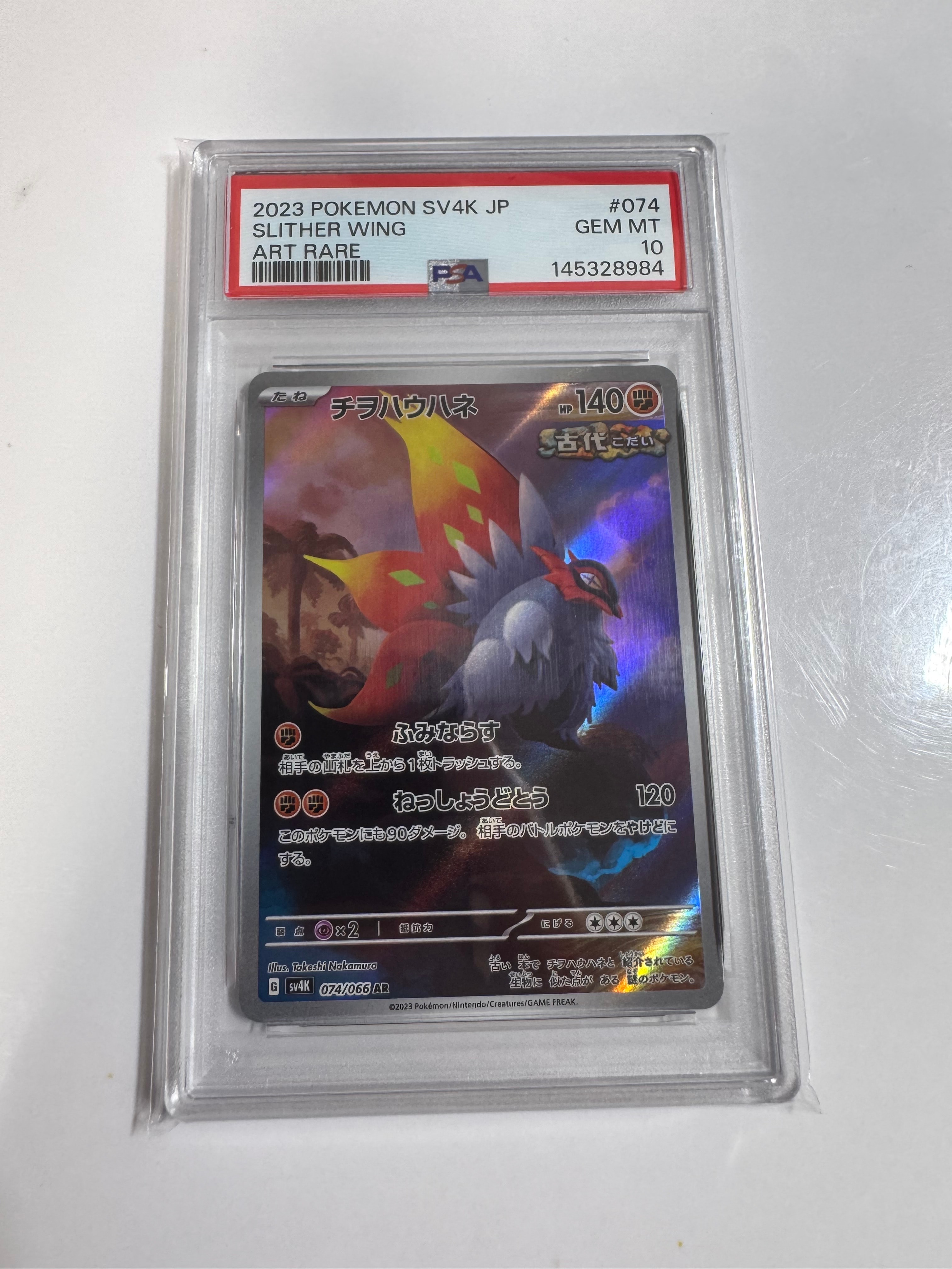 ルギアVSTAR: プロモ[325 S-P](プロモーションカード「S-P」)の新品