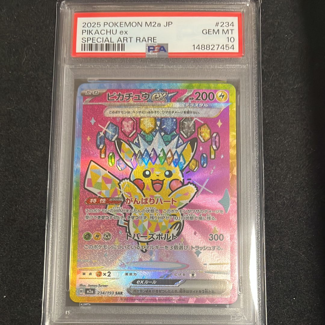 PSA10】バクフーン : 旧裏 [PRMF-1 No.157](ポケモンカード☆neo