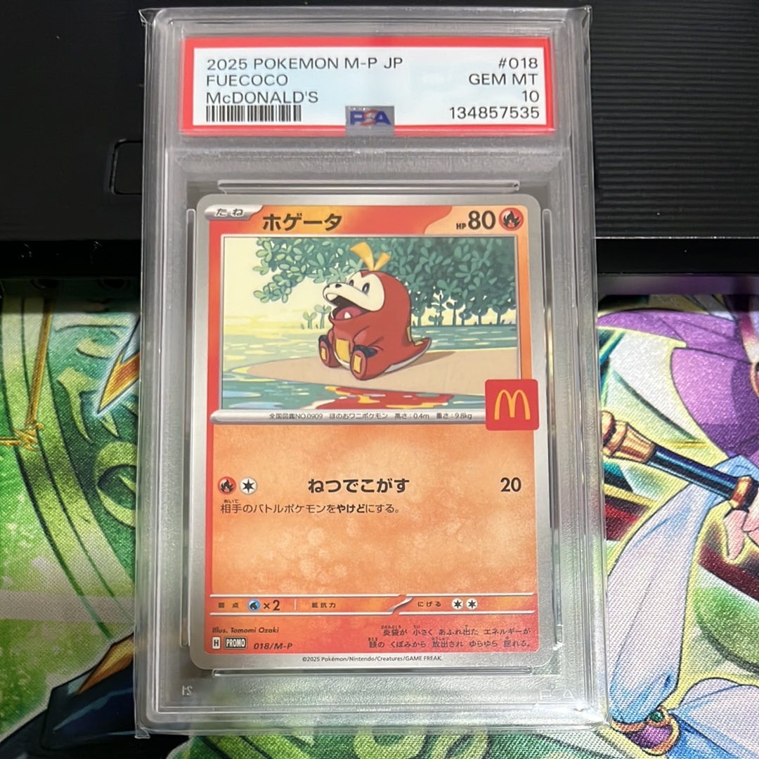 イーブイ: プロモ [SV-P 062](「YU NAGABA×ポケモンカードゲーム