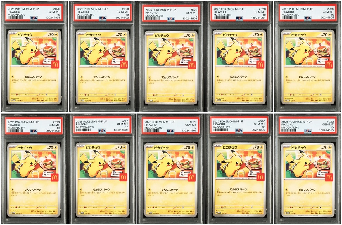 ピカチュウ P [M-P 020](プロモカードパック「マクドナルド ハッピーセット2025」)