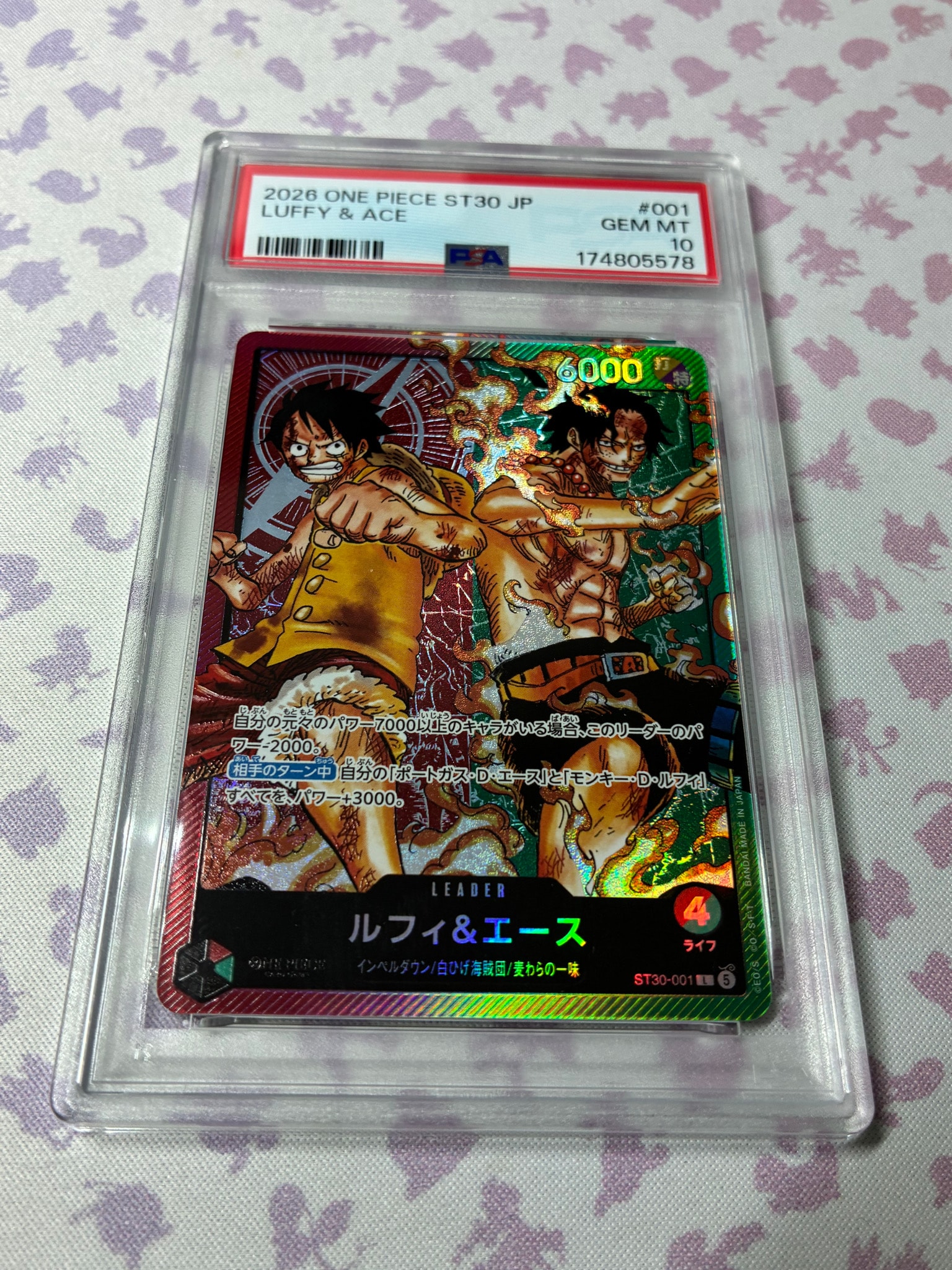 PSA10】ルフィ＆エース L [ST30-001](スタートデッキEX「ルフィ&エース