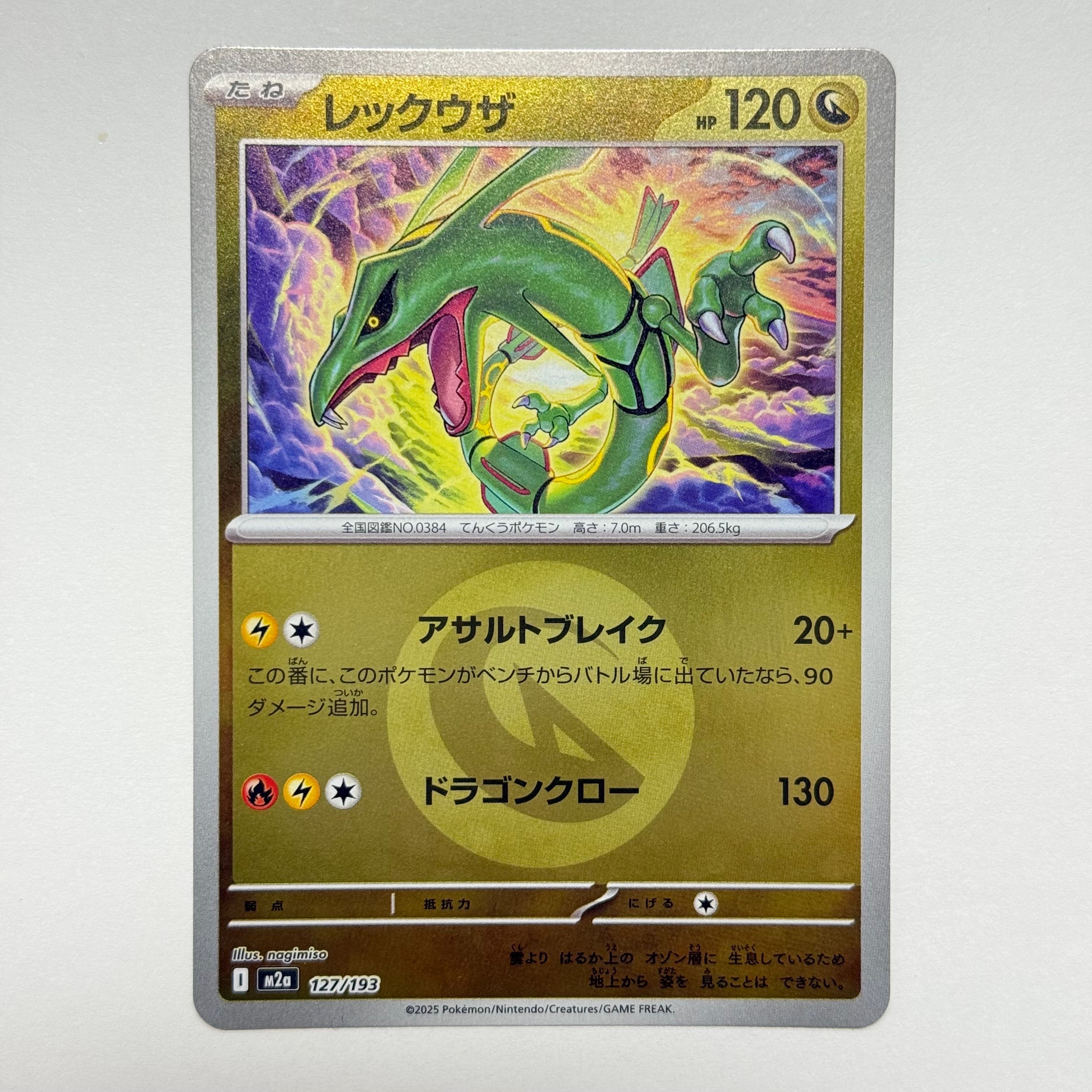 PSA10 リザードンEX XYA 001/021 メガバトルデッキ60 PSA10 リザードンEX XYA 001/021 メガバトルデッキ60 - メルカリ