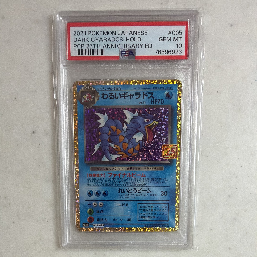ピカチュウ C [SM4A 015/050](拡張パック「超次元の暴獣」)の新品/中古