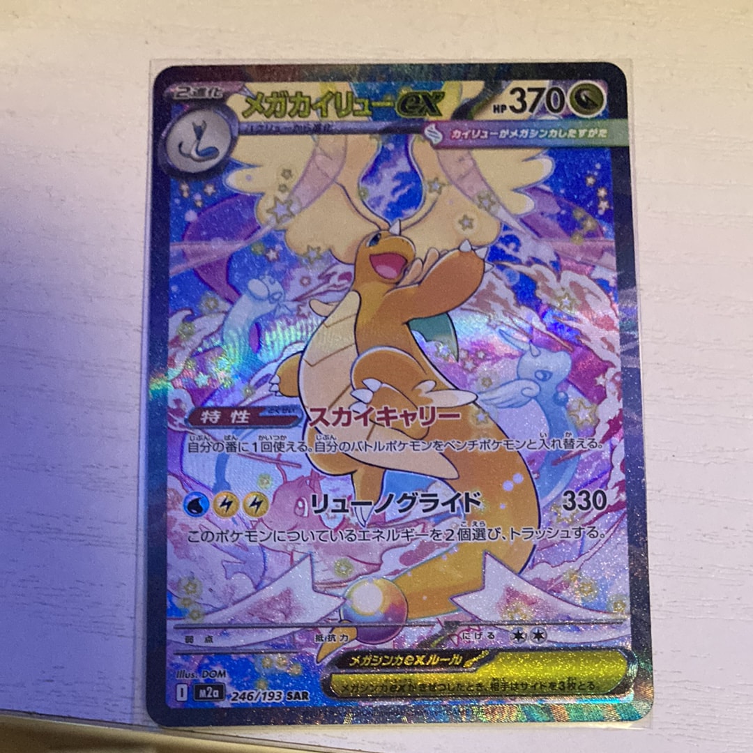 ブラッキー ☆ [e4 072/088](拡張パック第4弾「裂けた大地」)の新品