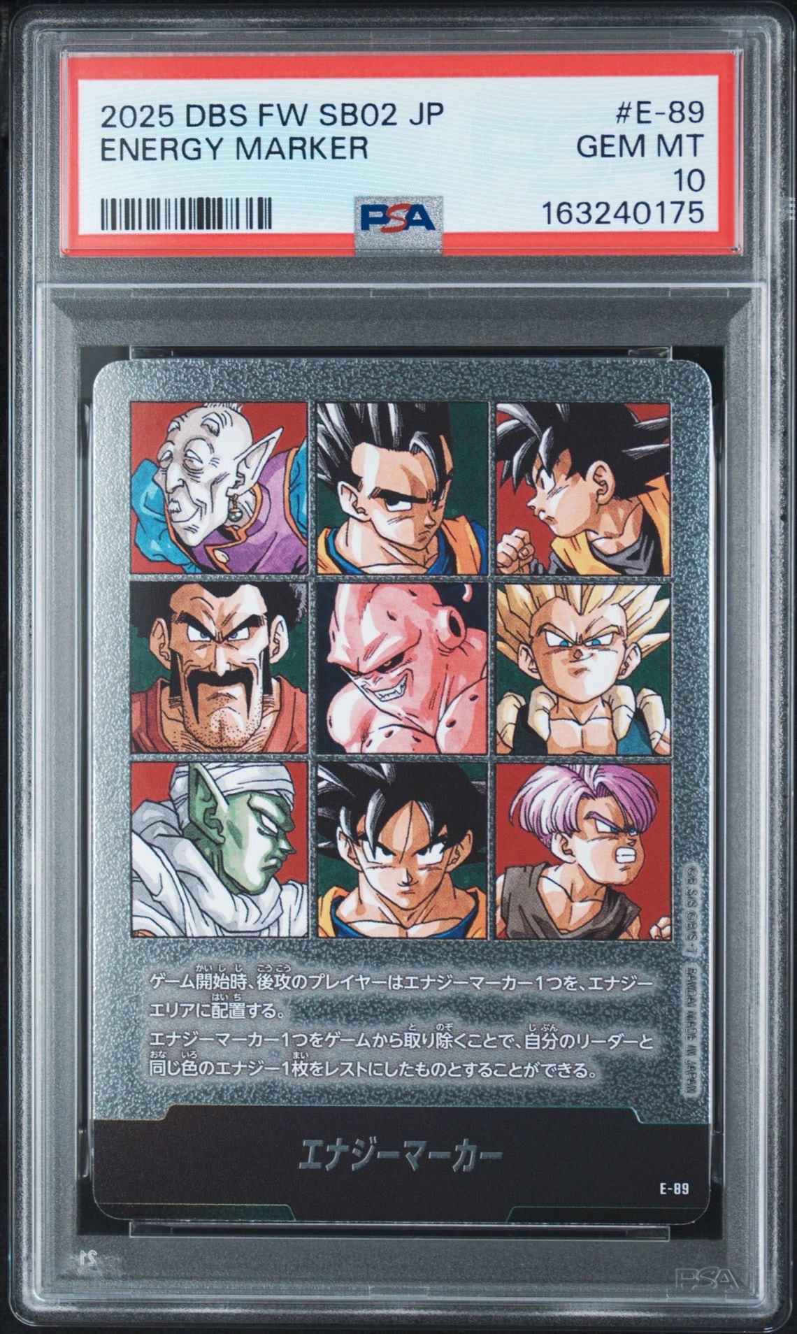 PSA10】エナジーマーカー [E-89](フュージョンワールド「MANGA BOOSTER