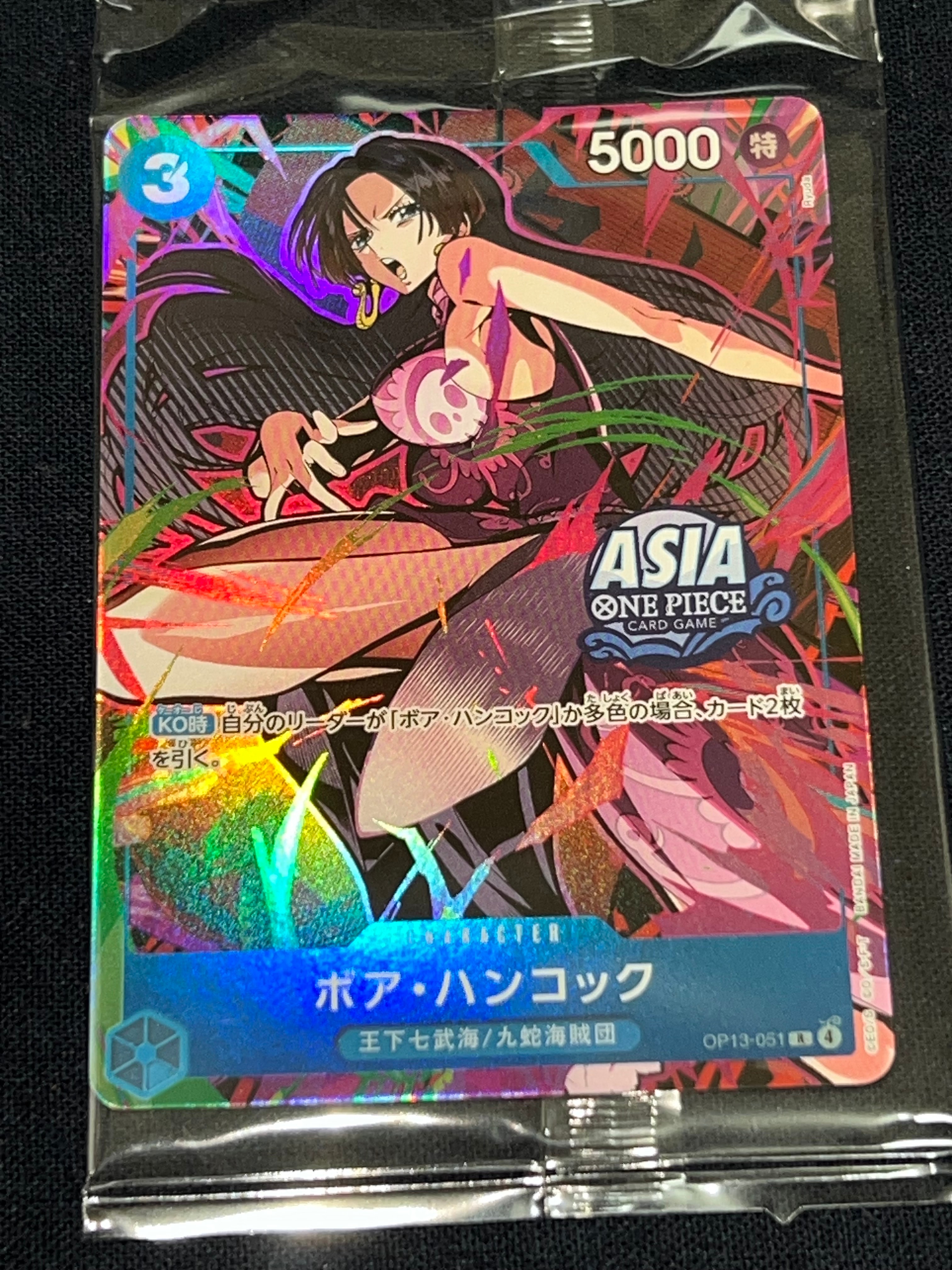 PSA10】ジュエリー・ボニー L [OP07-019](プロモーションカード「週刊