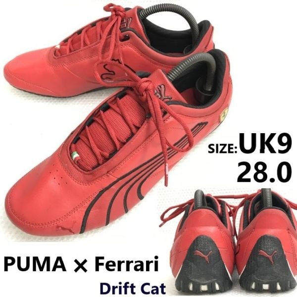 PUMA/Ferrari★Drift Cat4/ドライビングシューズ/レザースニーカー【28.0/red/赤】Rosso Corsaフェラーリ/sneakers/Shoes/trainers◆bG-071