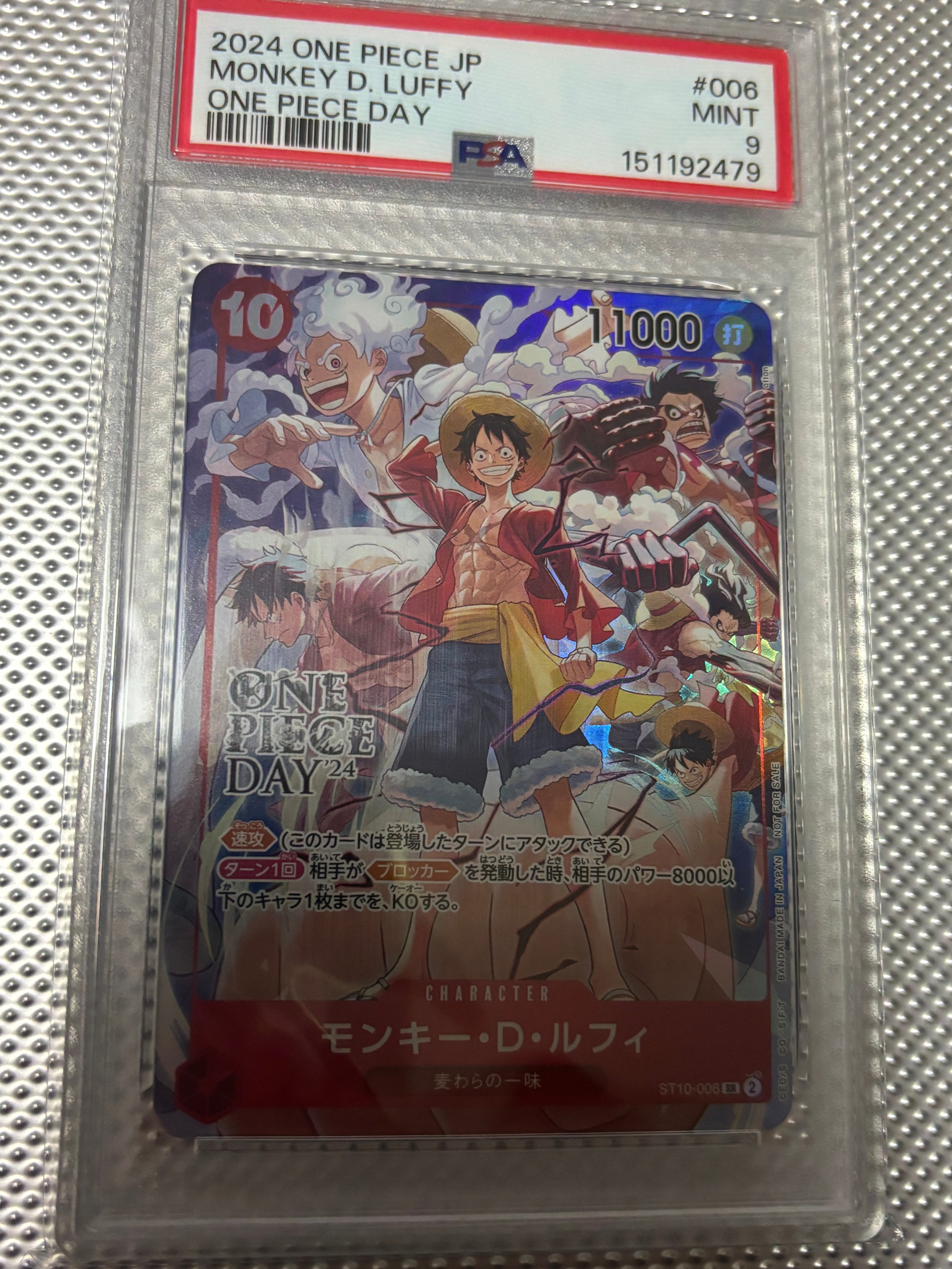 モンキー・D・ルフィ SR [ST10-006](プロモーションカード「ONE PIECE DAY'24 来場者特典」)