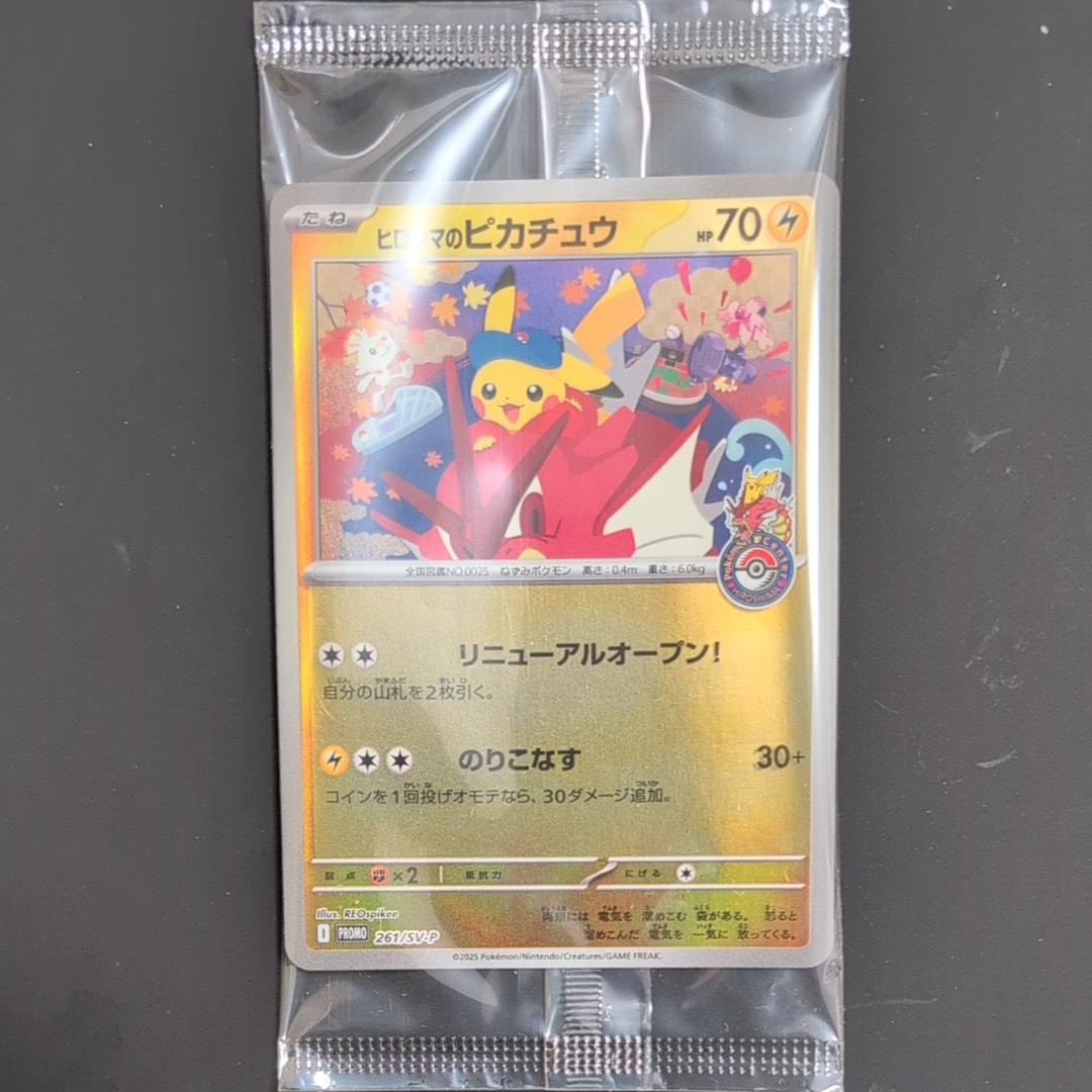 PSA10】リザードン R[s10b 010/071](強化拡張パック「Pokemon GO」) 1