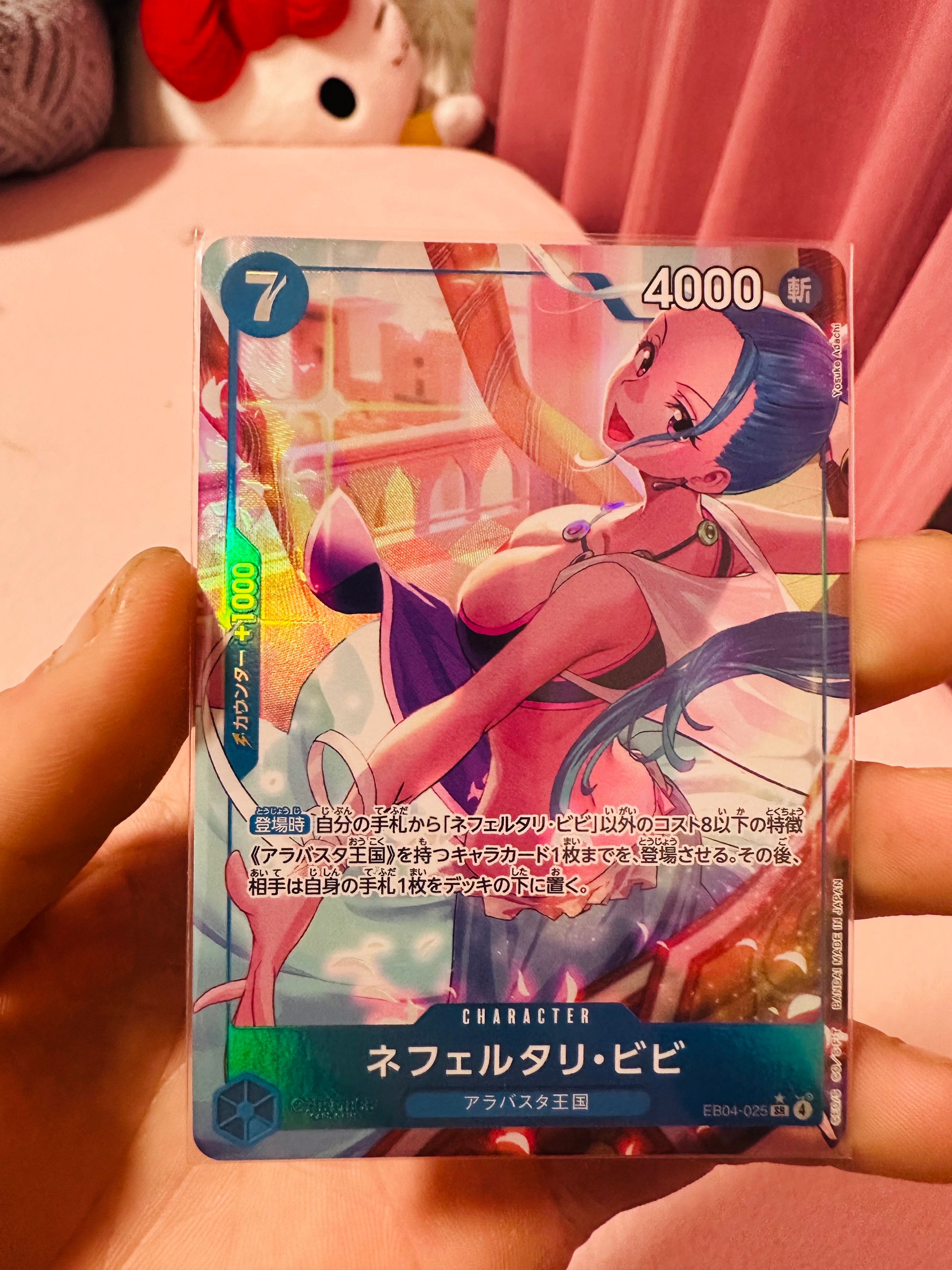 ネフェルタリ・ビビ SR-P [EB04-025](エクストラブースター「エッグヘッドクライシス」)