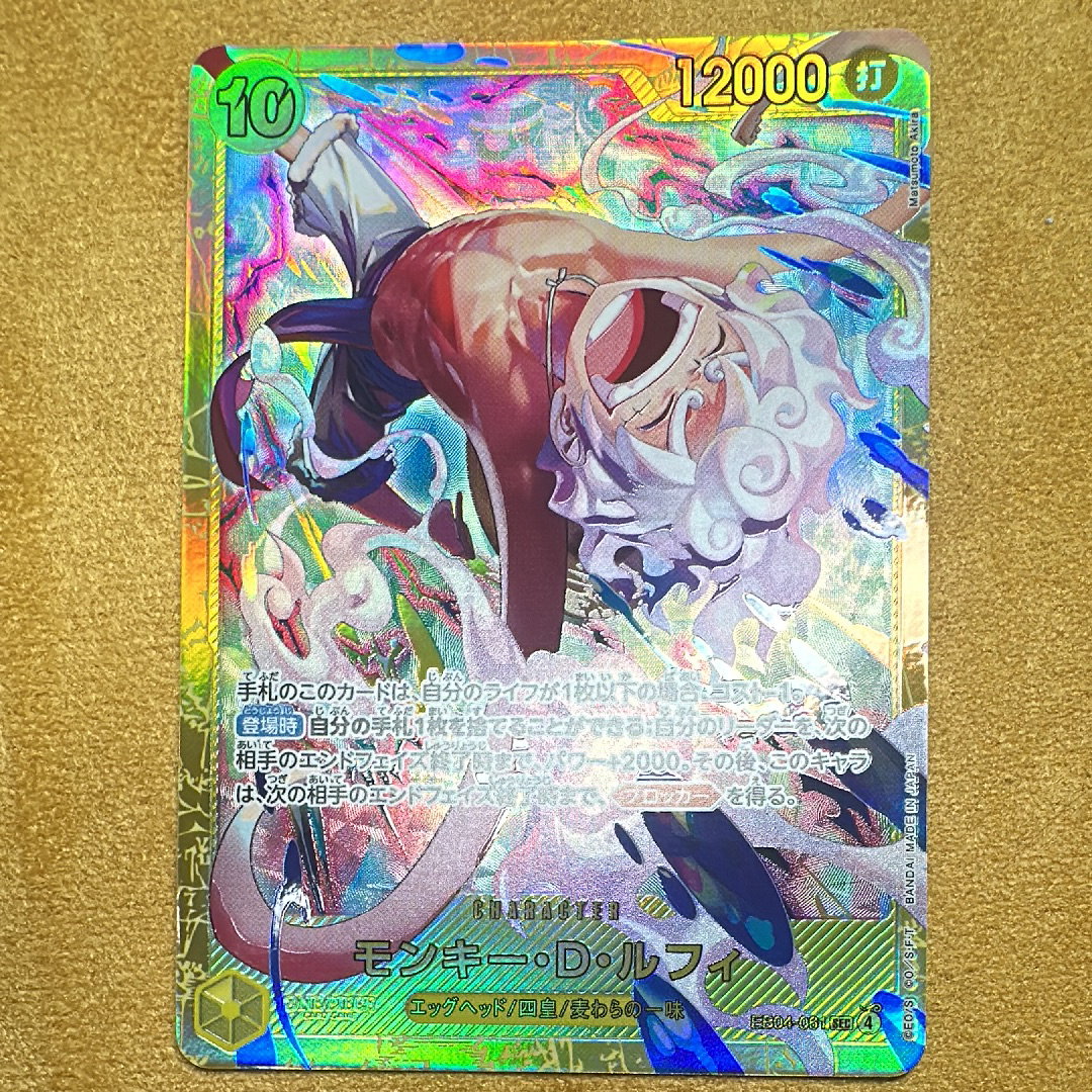 PSA10】モンキー・D・ルフィ SEC-P [EB04-061](エクストラブースター
