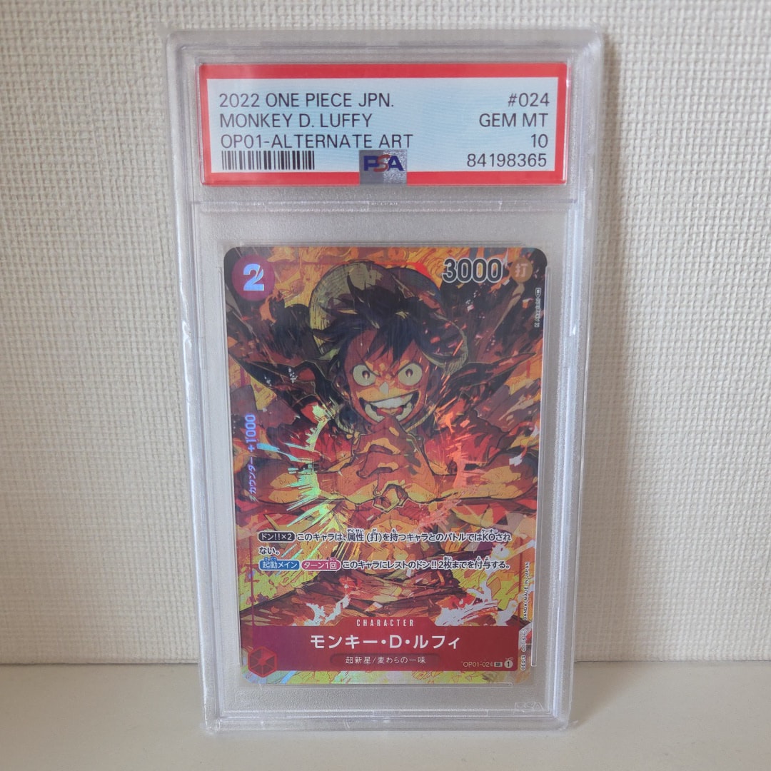 Monkey D Luffy SR-P [OP01-024] (Booster Pack ROMANCE DAWN)