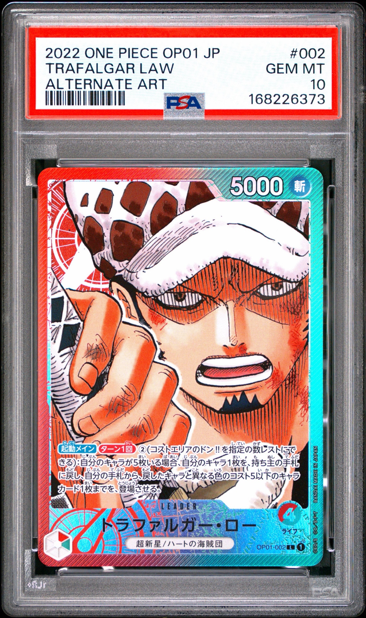 Trafalgar law L-P[OP01-002] (Booster Pack ROMANCE DAWN)