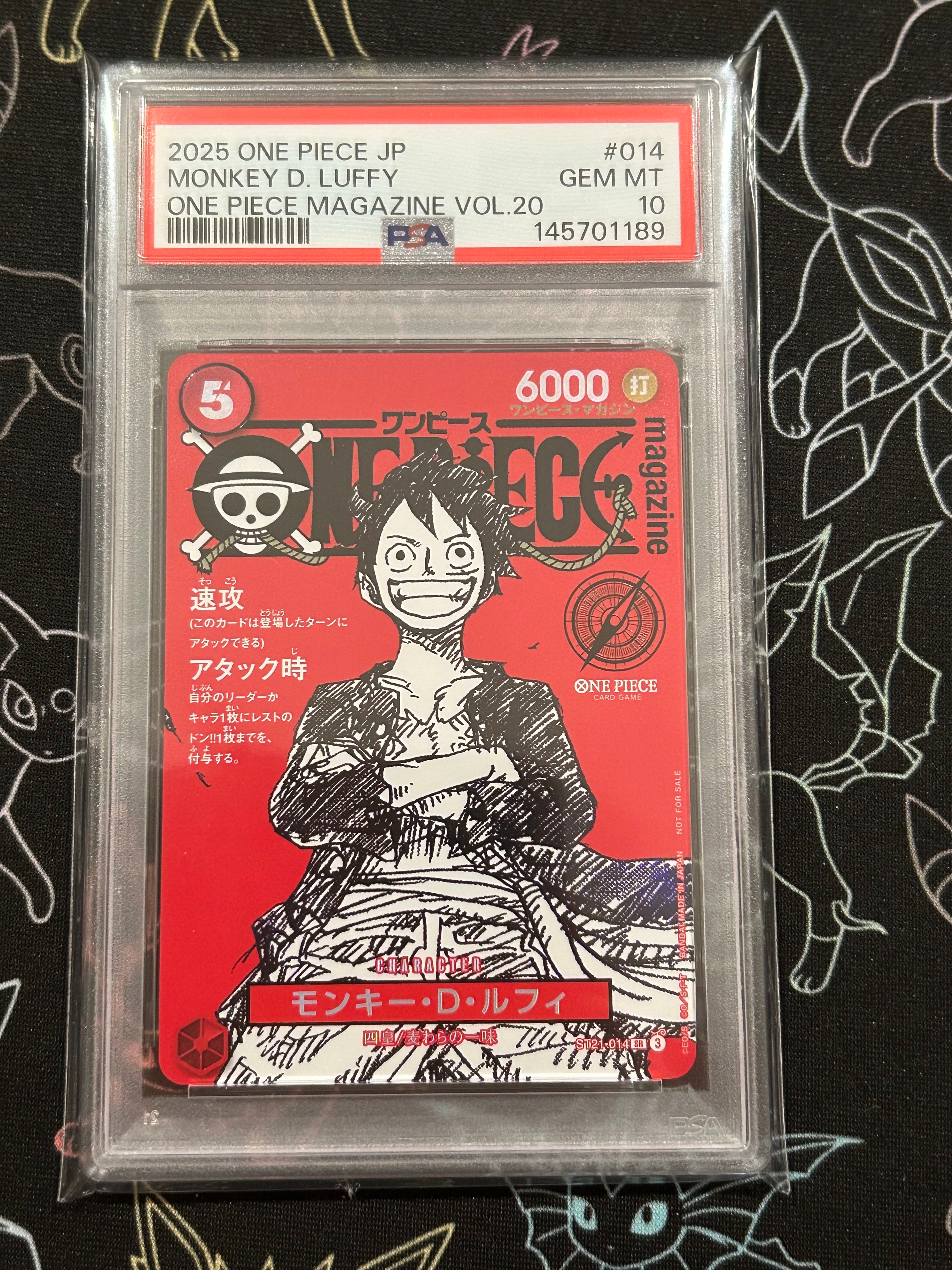 モンキー・D・ルフィ SR [ST21-014](プロモーションカード「ワンピースマガジン 特集 週刊少年ジャンプとワンピース 020」)