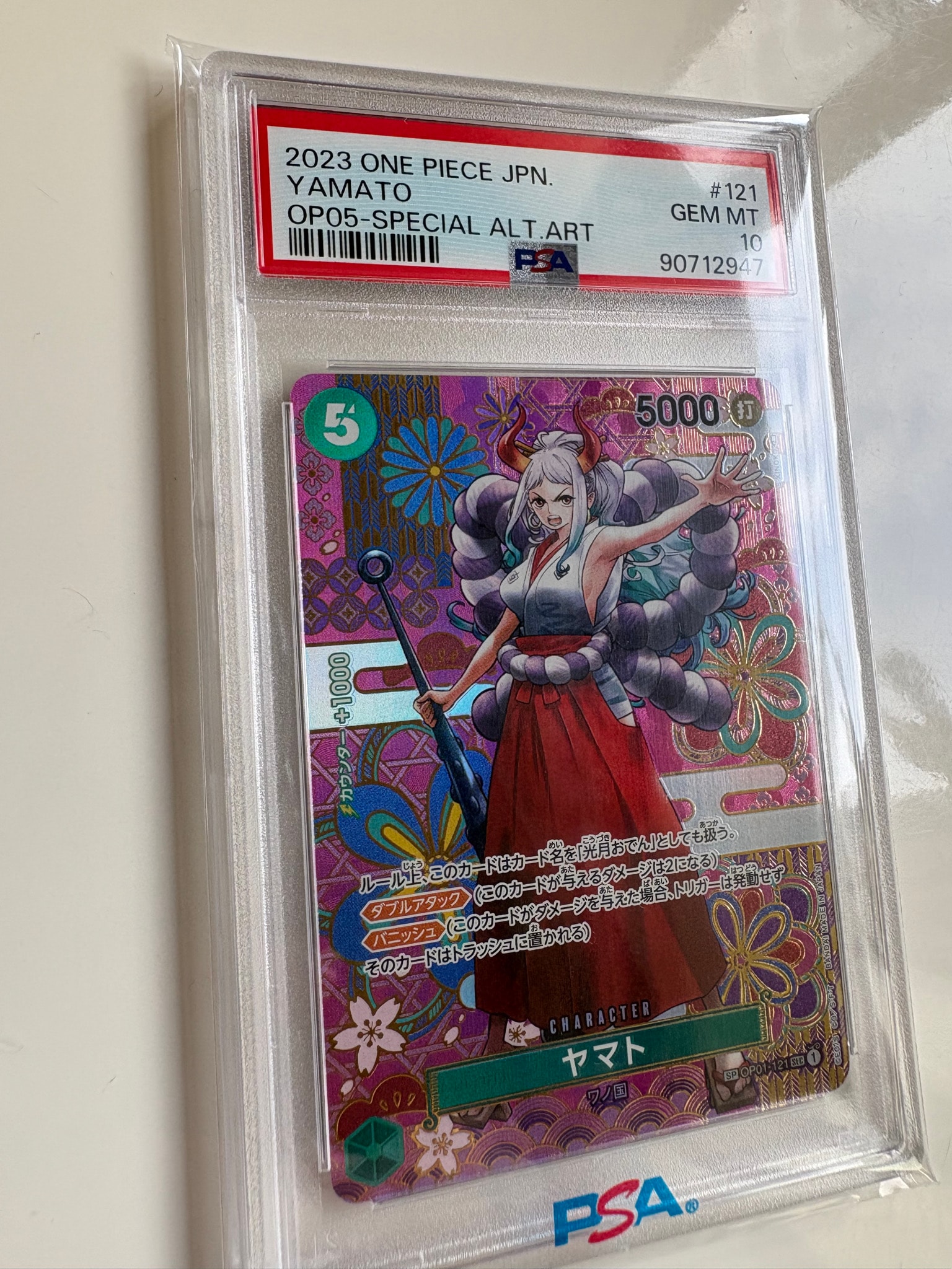 PSA10】ヤマト SEC-SPC [OP01-121] (ブースターパック 新時代の主役) 1