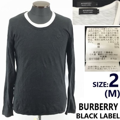 バーバリー ブラックレーベル★麻/リネン50%/セーター&長袖Tシャツ/アンサンブル/2点セット【2/メンズM/黒/白】ロンT/三陽商会◆BA751