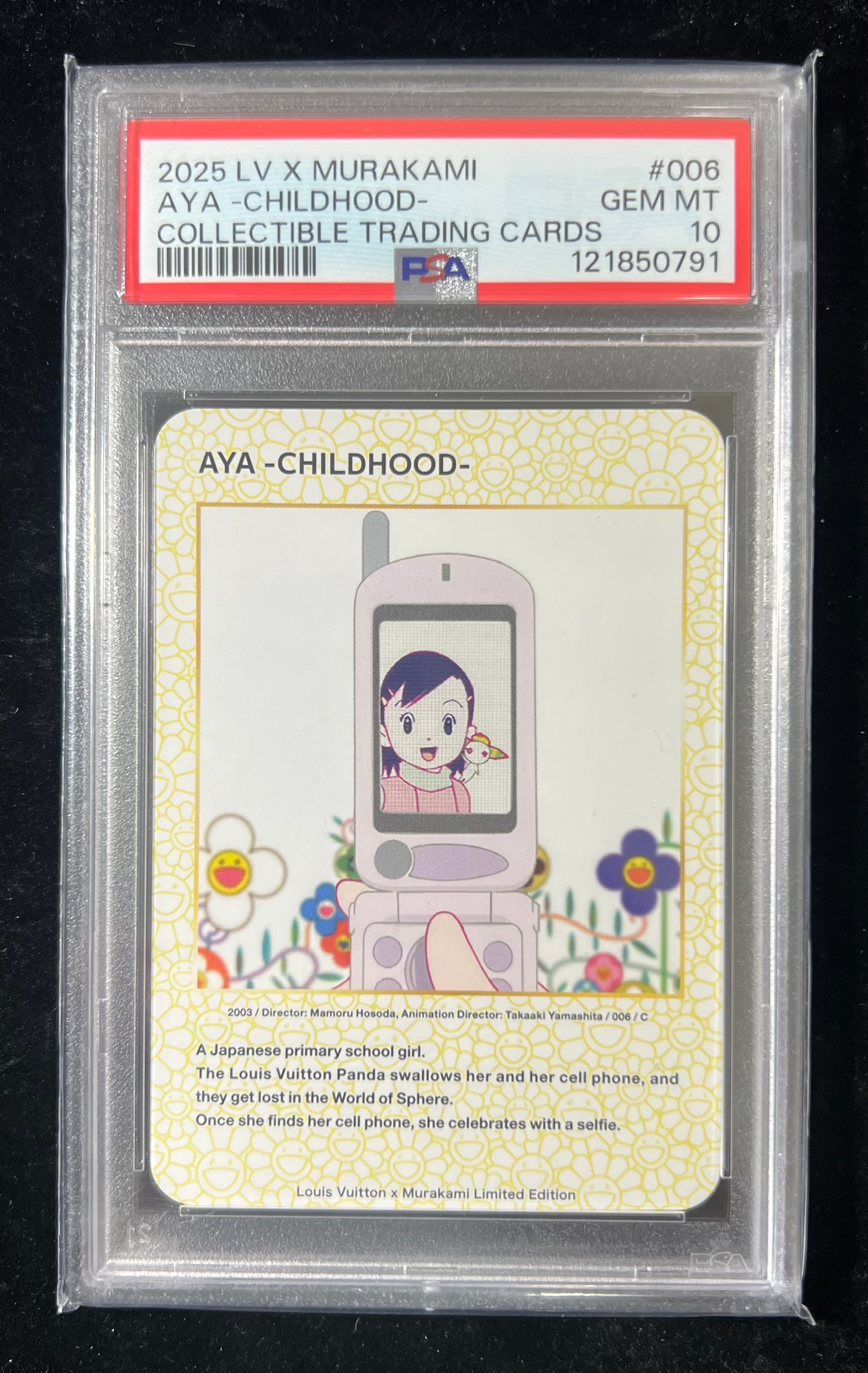 LOUIS VUITTON ルイヴィトン AYA-CHILDHOOD LOUIS VUITTON ルイ