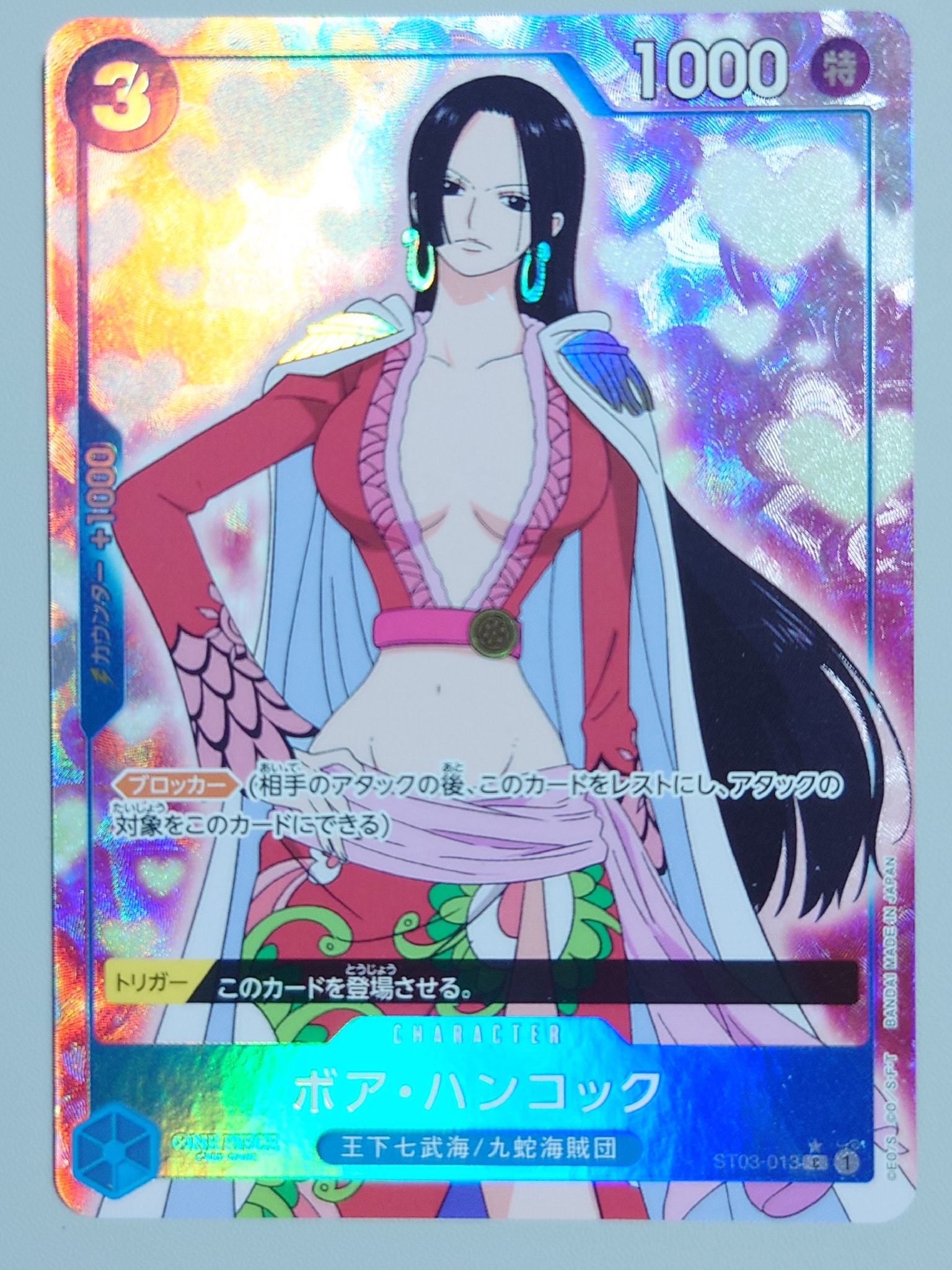 PSA10】たしぎ R :ベスト8記念品 [OP12-031](プロモーションカード