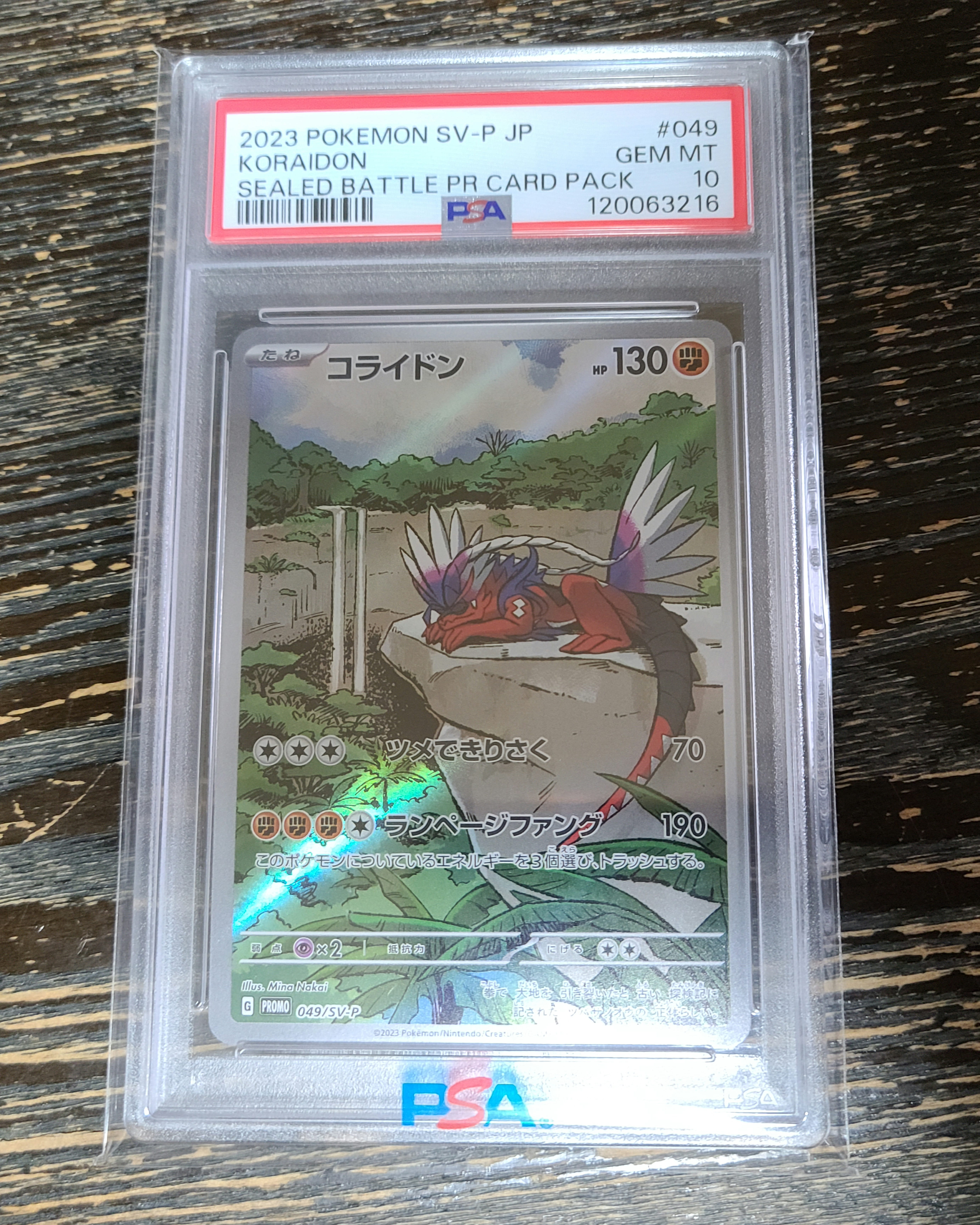 カメックス [CLK 003/032](ポケモンカードゲーム Classic)の新品/中古