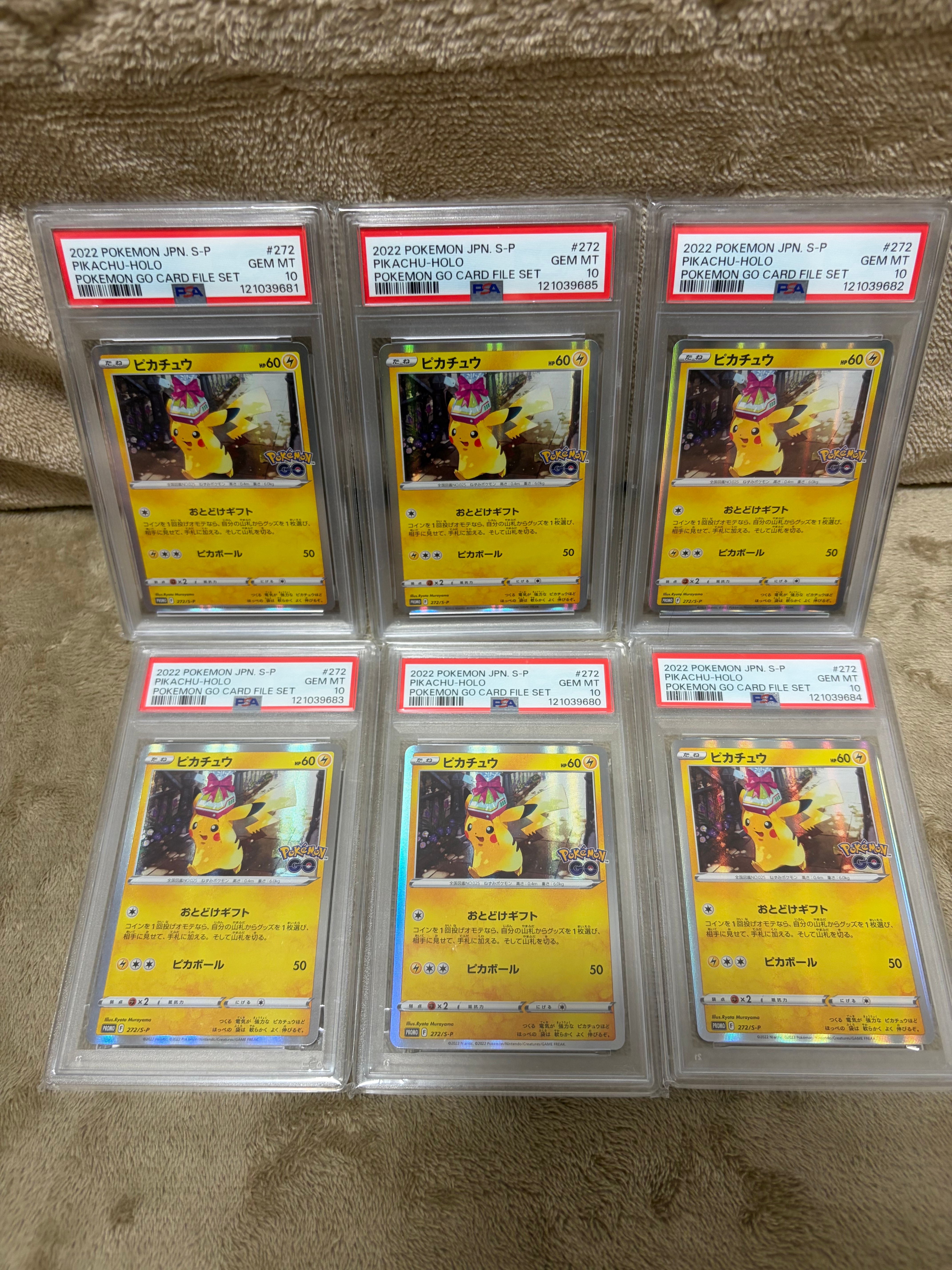 PSA10 ピカチュウPokémon GO PROMO S-Pプロモ ポケモンカード ピカチュウ プロモ ポケモンGO PSA10 1枚の通販