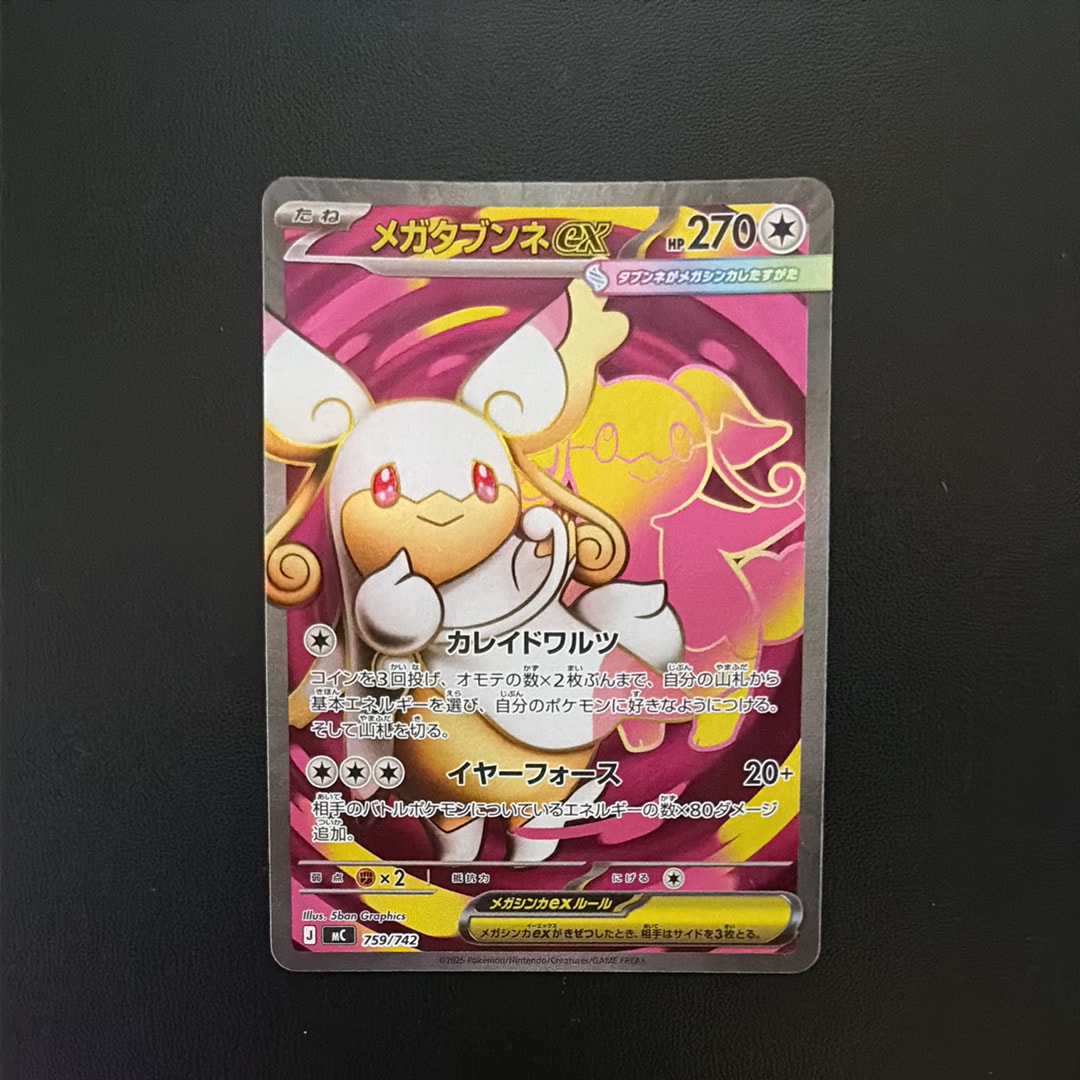 ピカチュウ CHR[S10a 073/071](強化拡張パック「ダークファンタズマ
