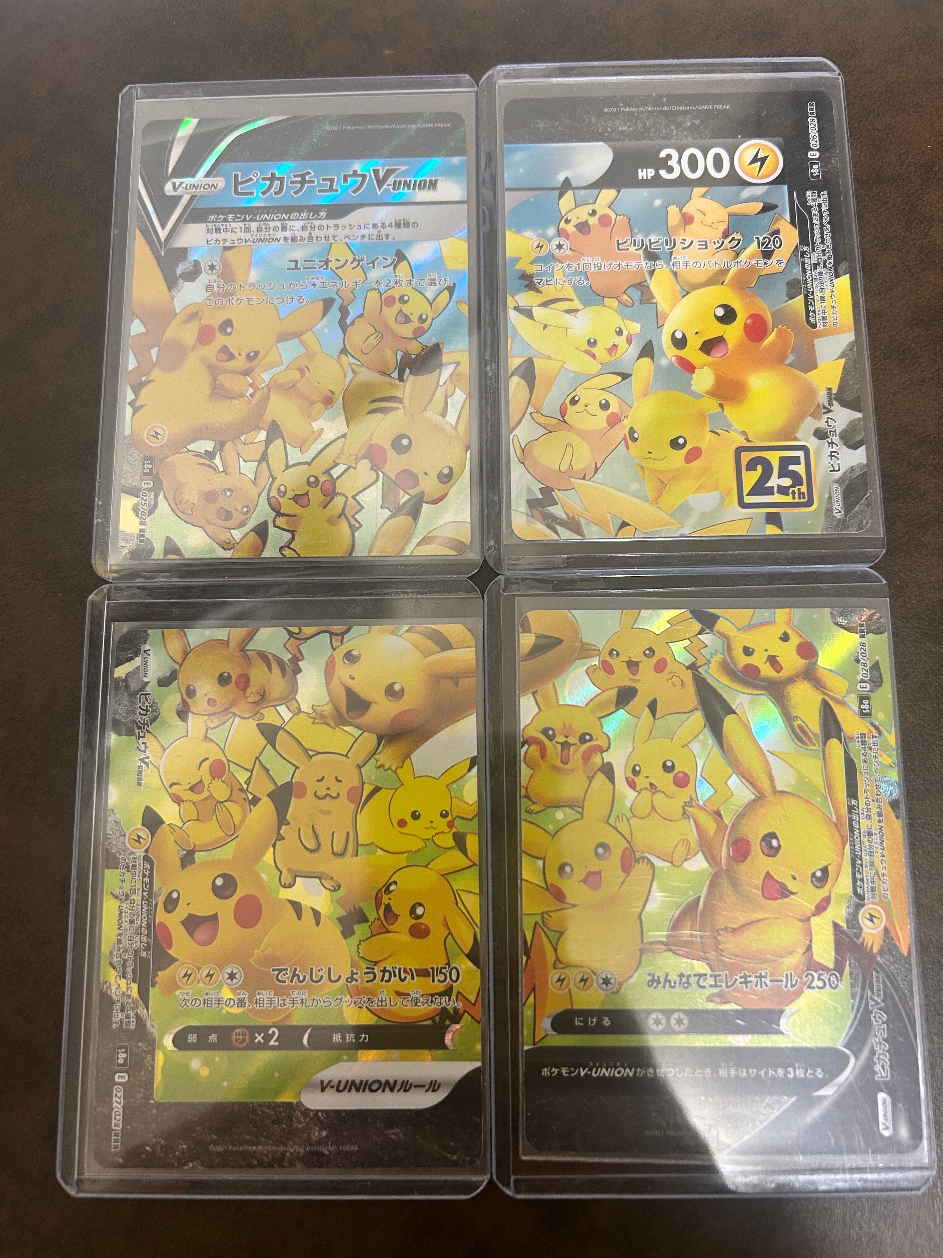 ピカチュウV-UNION RRR[s8a 025-028/028](拡張パック「25th アニバーサリーコレクション」)