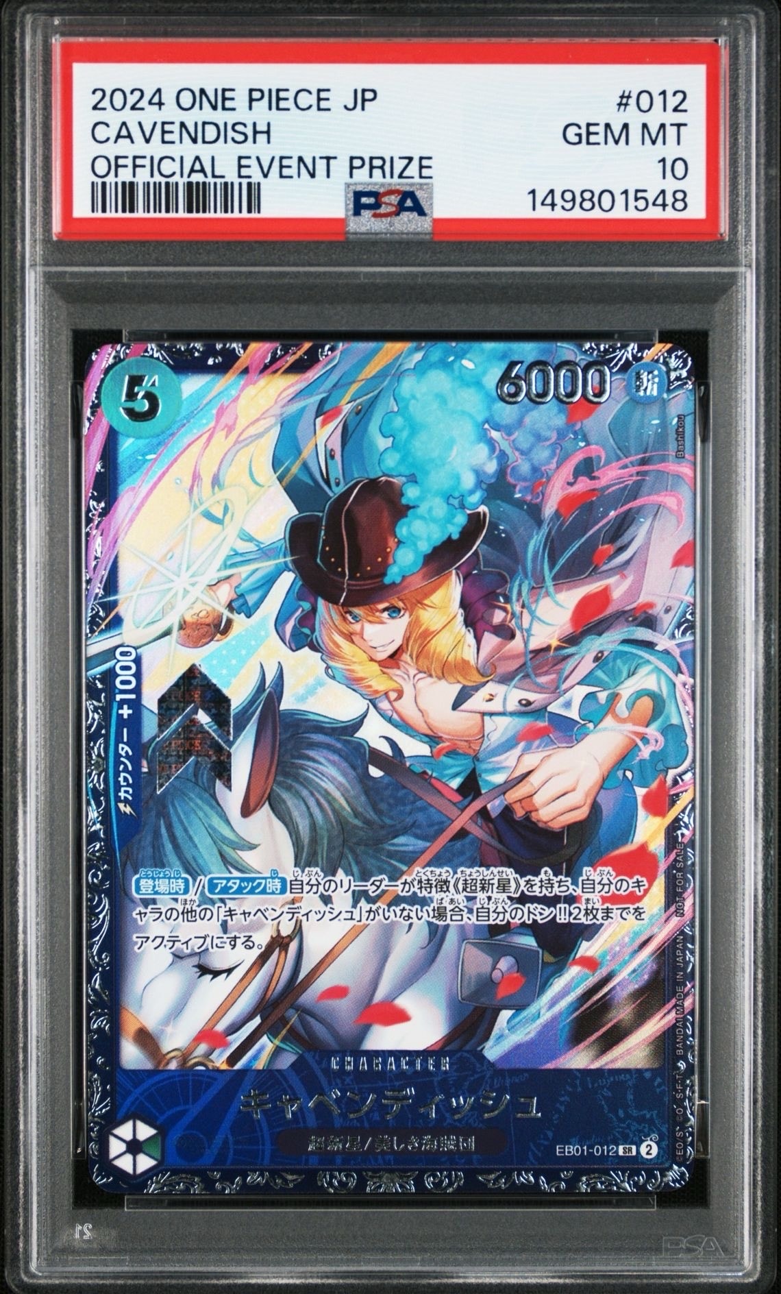 キャベンディッシュ　４枚セット　フラッグシップ　フラシ　ベスト8記念品 SR キャベンディッシュ 4枚セット フラッグシップ フラシ ベスト8記念品