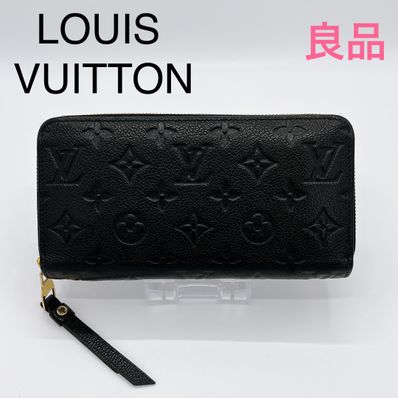 Louis Vuitton Zippy Wallet Monogram Empreinte "Noir"