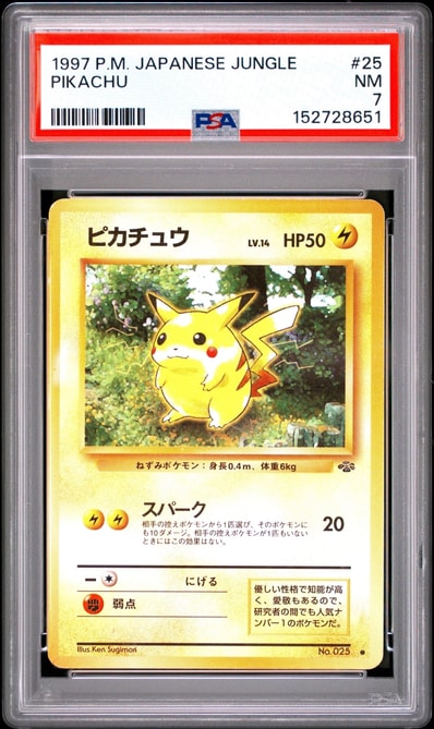 PSA7 ピカチュウ 旧裏 #25 PSA7 ピカチュウ 旧裏 #25 - メルカリ PSA7 ピカチュウ 旧裏 #25 PSA7 ピカチュウ 旧裏 #25 - メルカリ