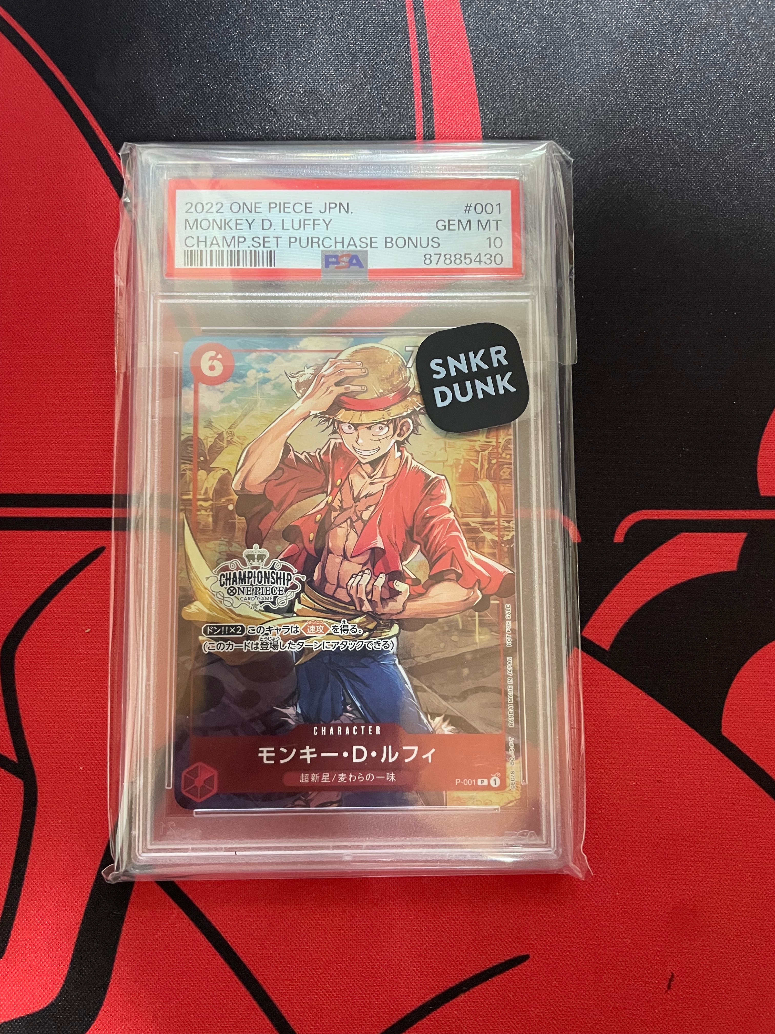 ジュエリー・ボニー L [EB04-001](エクストラブースター「エッグヘッド