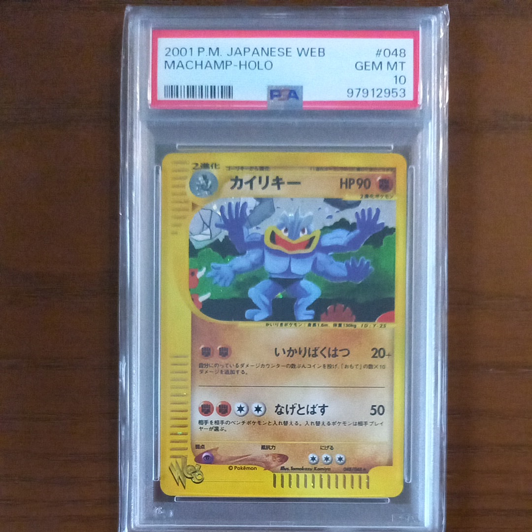 ムク SAR [M5 117/081](拡張パック「アビスアイ」)の新品/中古フリマ